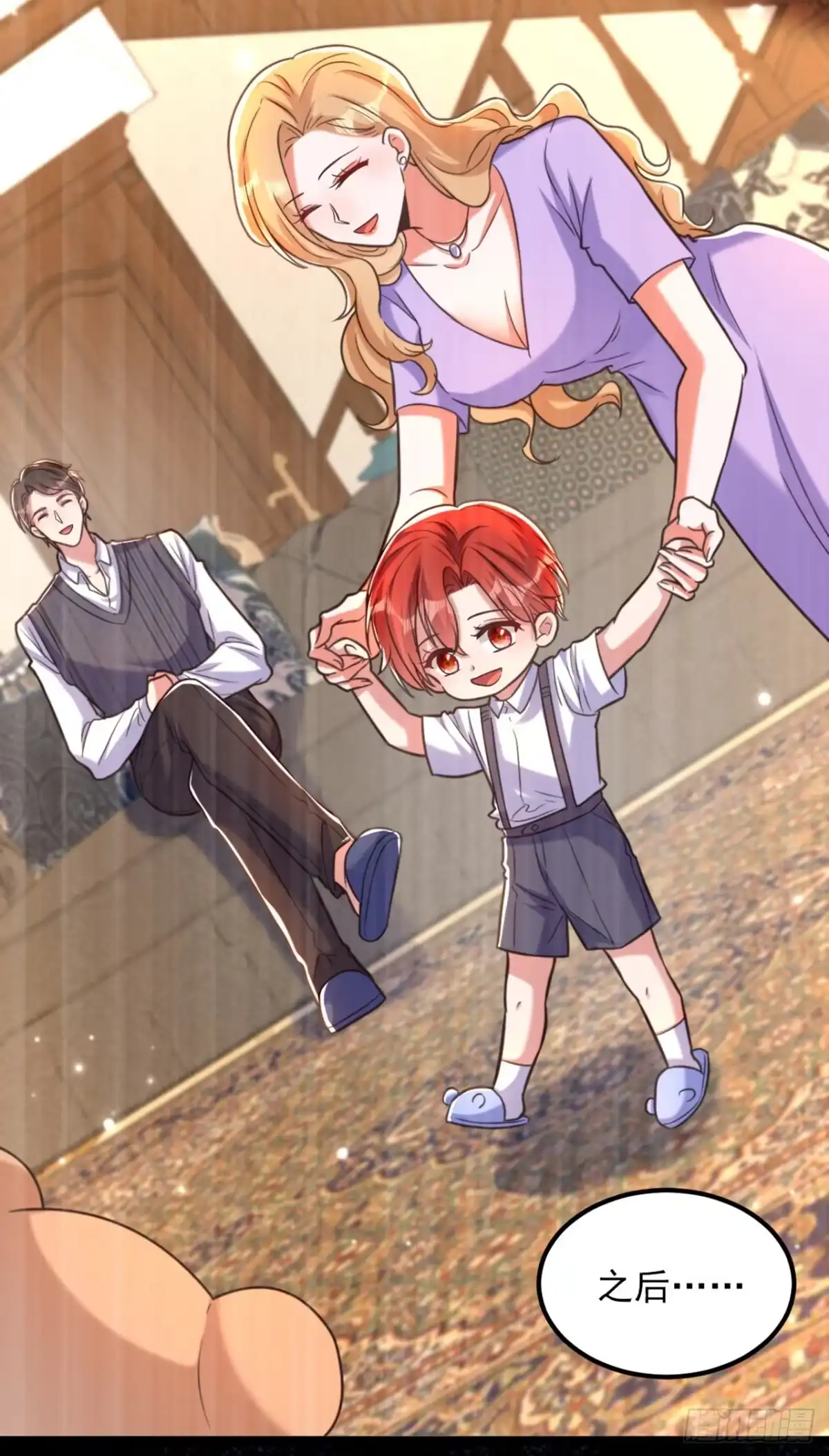 《重生空间：大小姐不好惹》第353话 我恨薄家！ 第5页