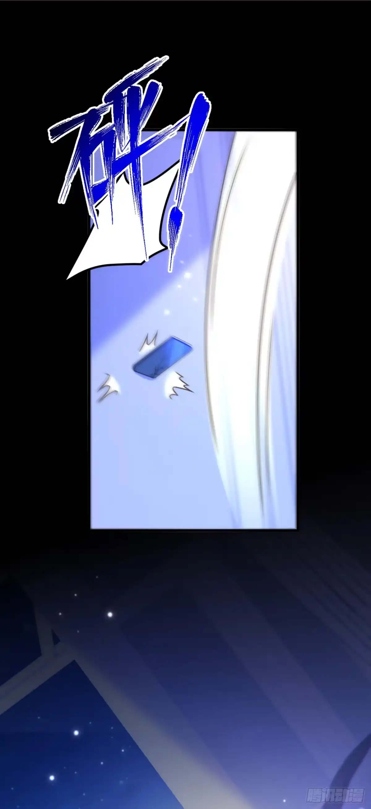 《重生空间：大小姐不好惹》第354话 别靠近我！ 第28页