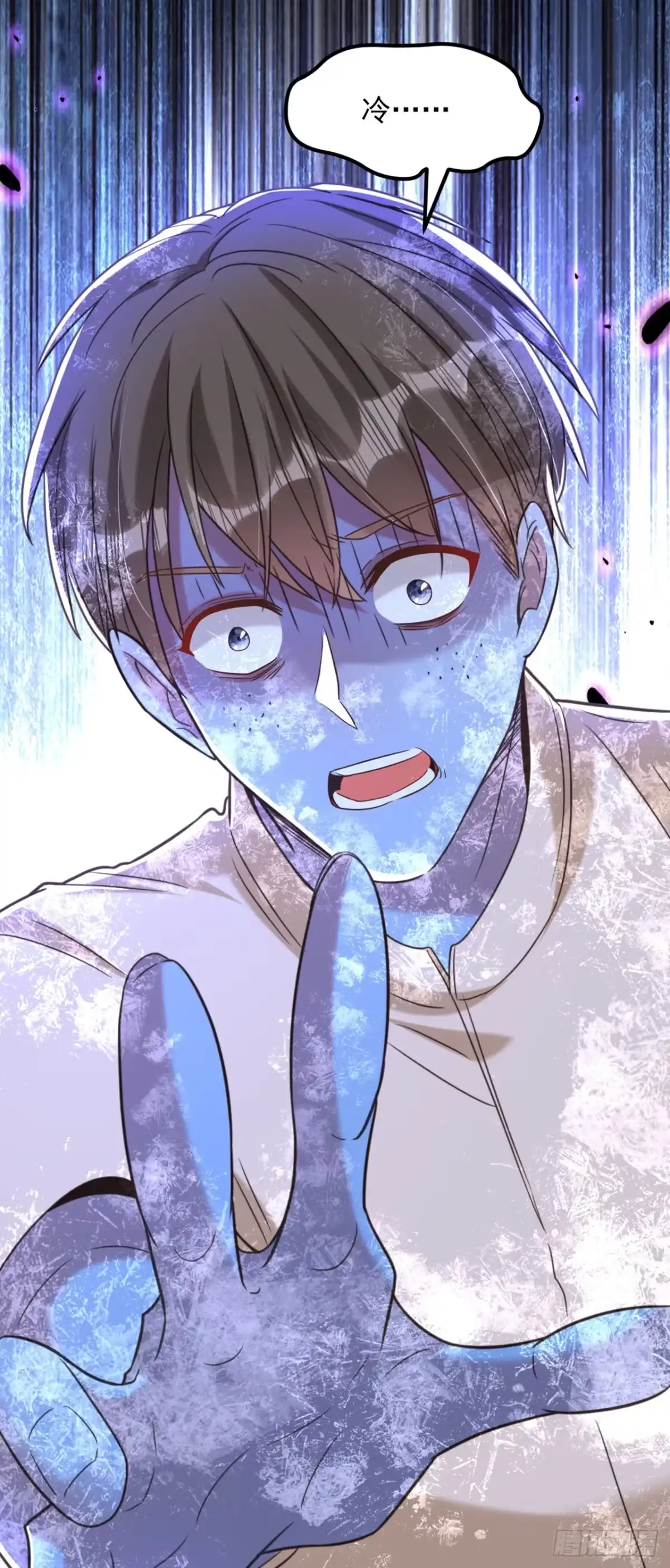 《重生空间：大小姐不好惹》第354话 别靠近我！ 第16页