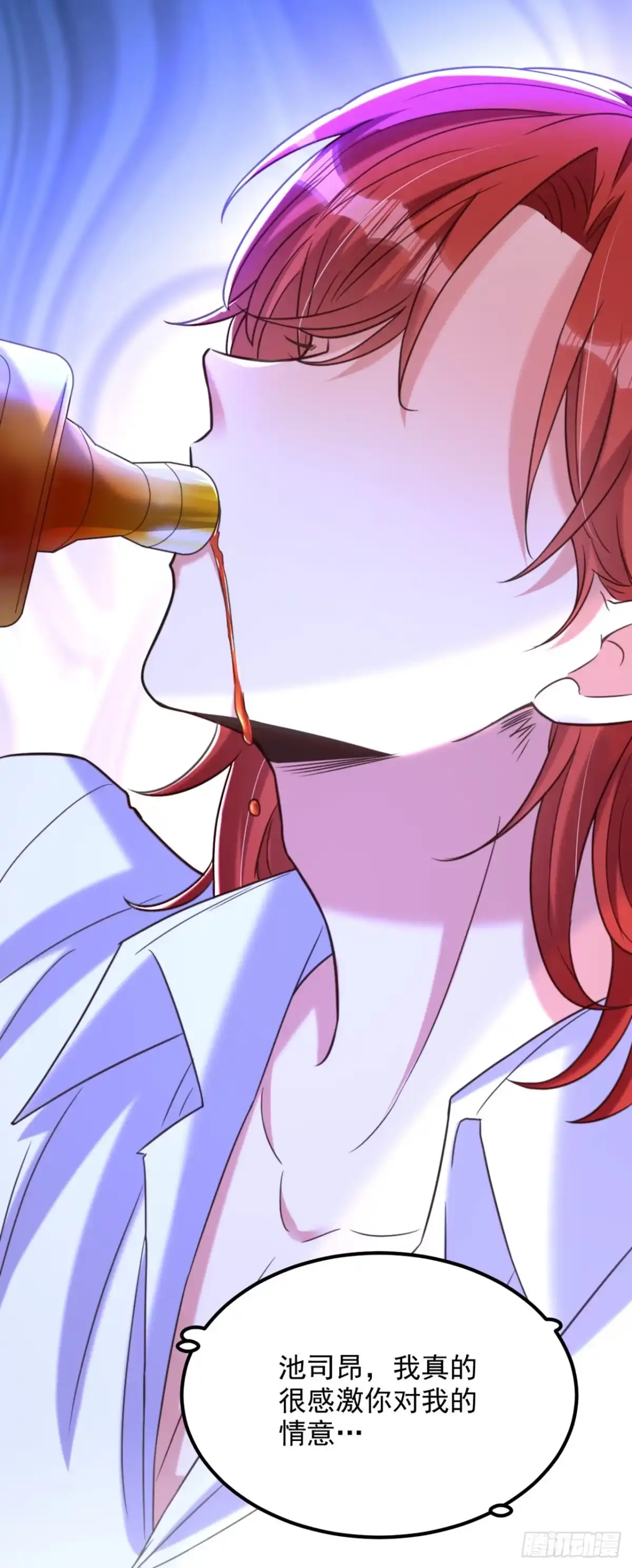 《重生空间：大小姐不好惹》第354话 别靠近我！ 第31页