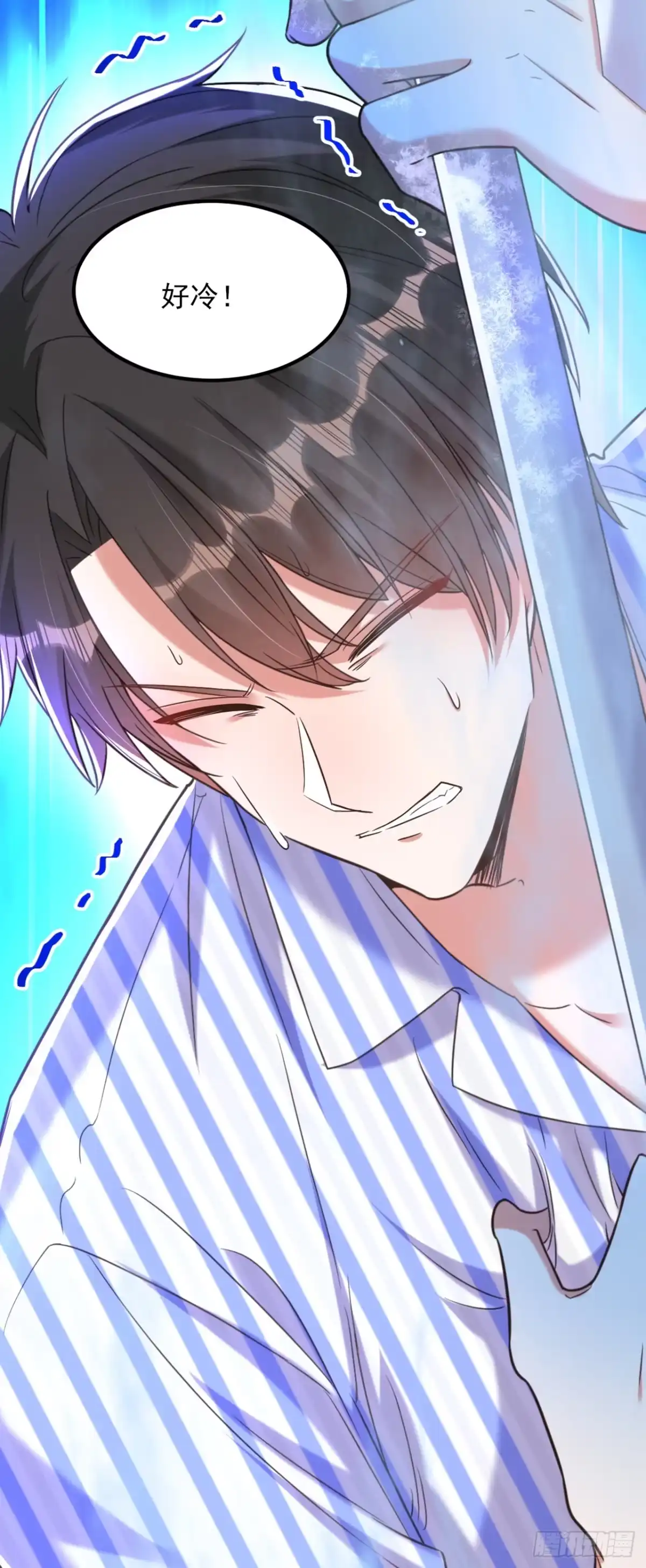 《重生空间：大小姐不好惹》第354话 别靠近我！ 第3页
