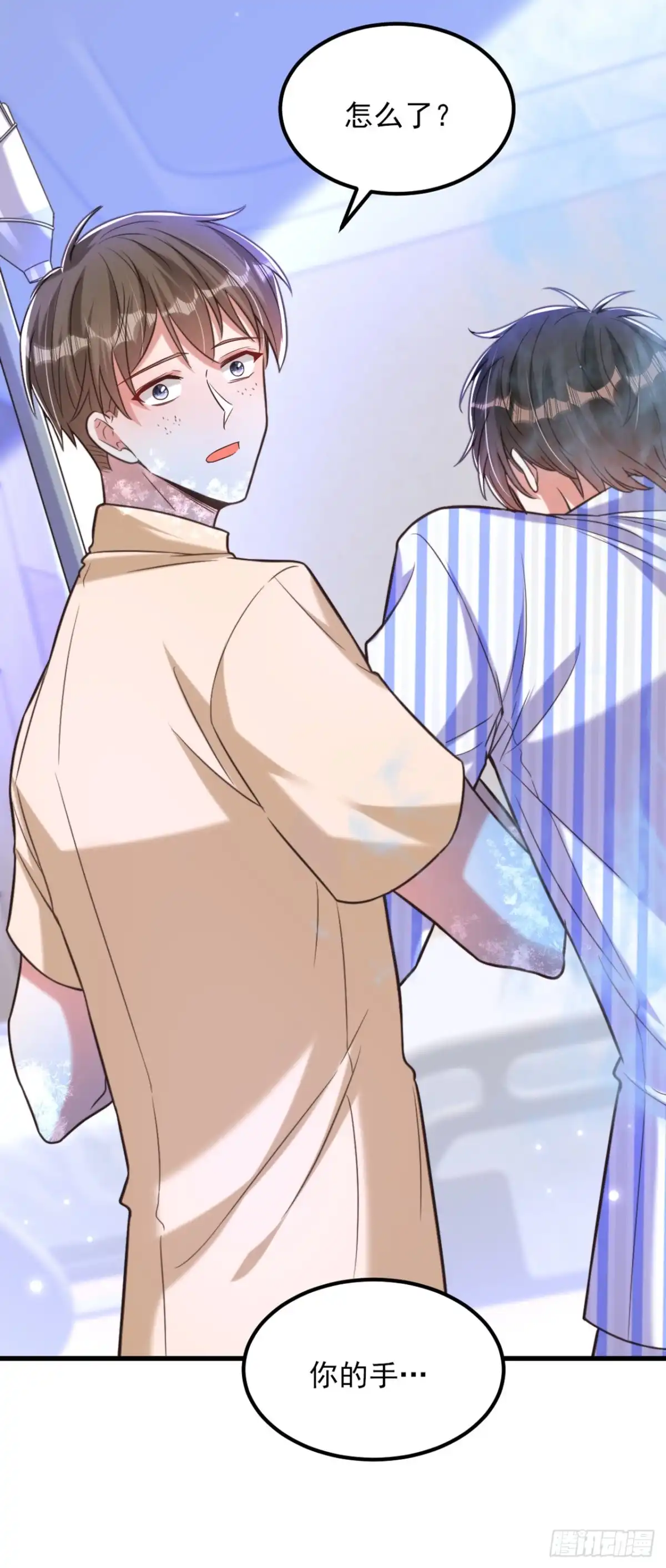 《重生空间：大小姐不好惹》第354话 别靠近我！ 第13页