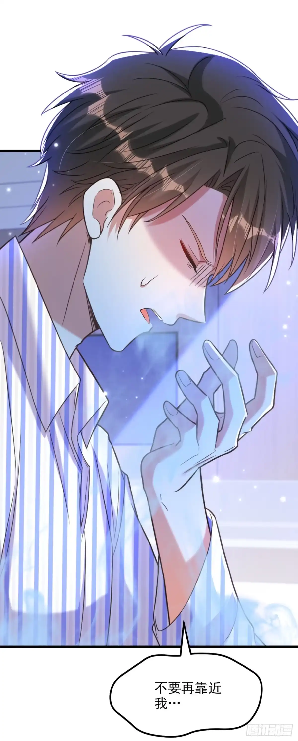 《重生空间：大小姐不好惹》第354话 别靠近我！ 第24页