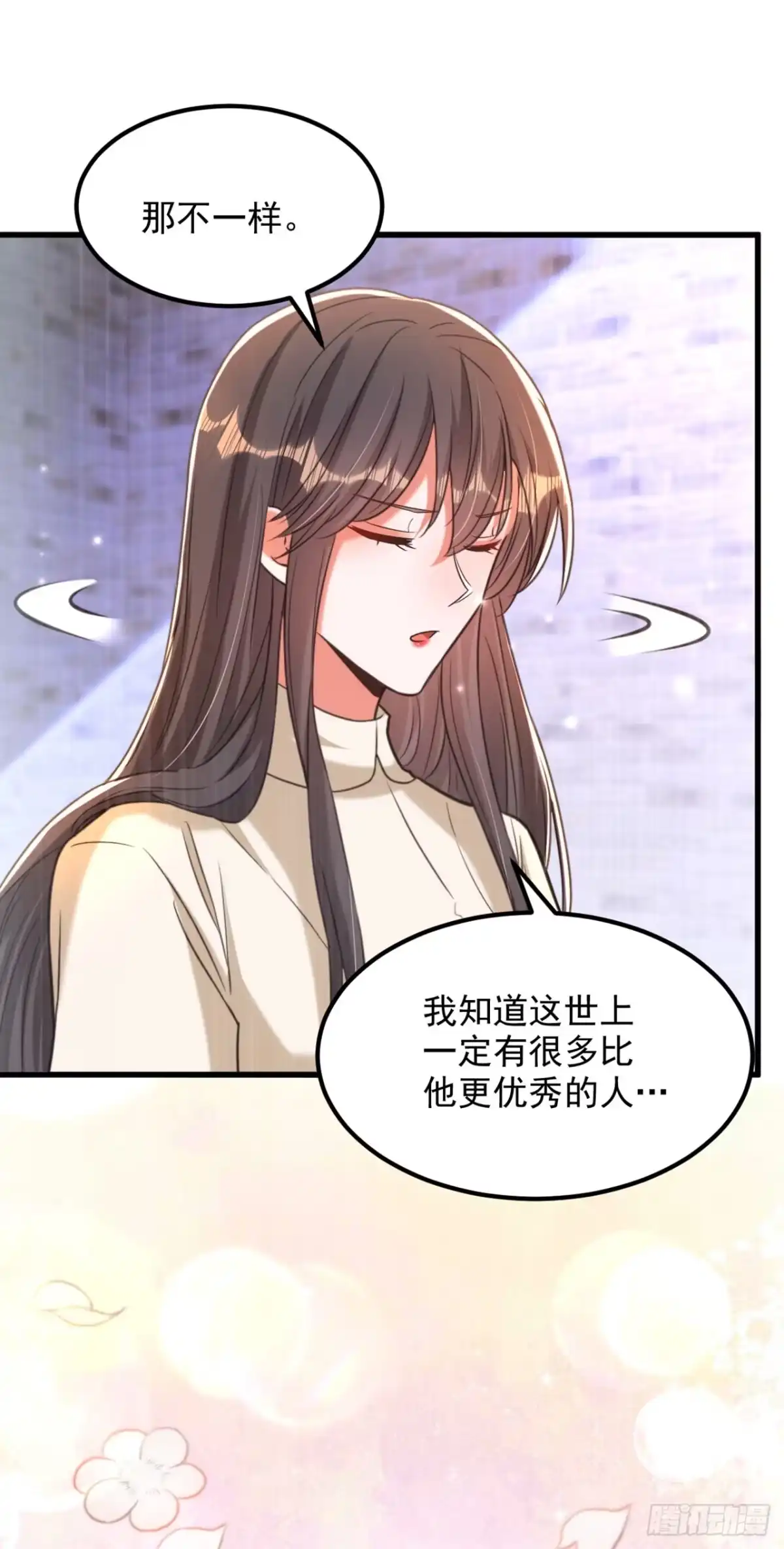 《重生空间：大小姐不好惹》第354话 别靠近我！ 第36页