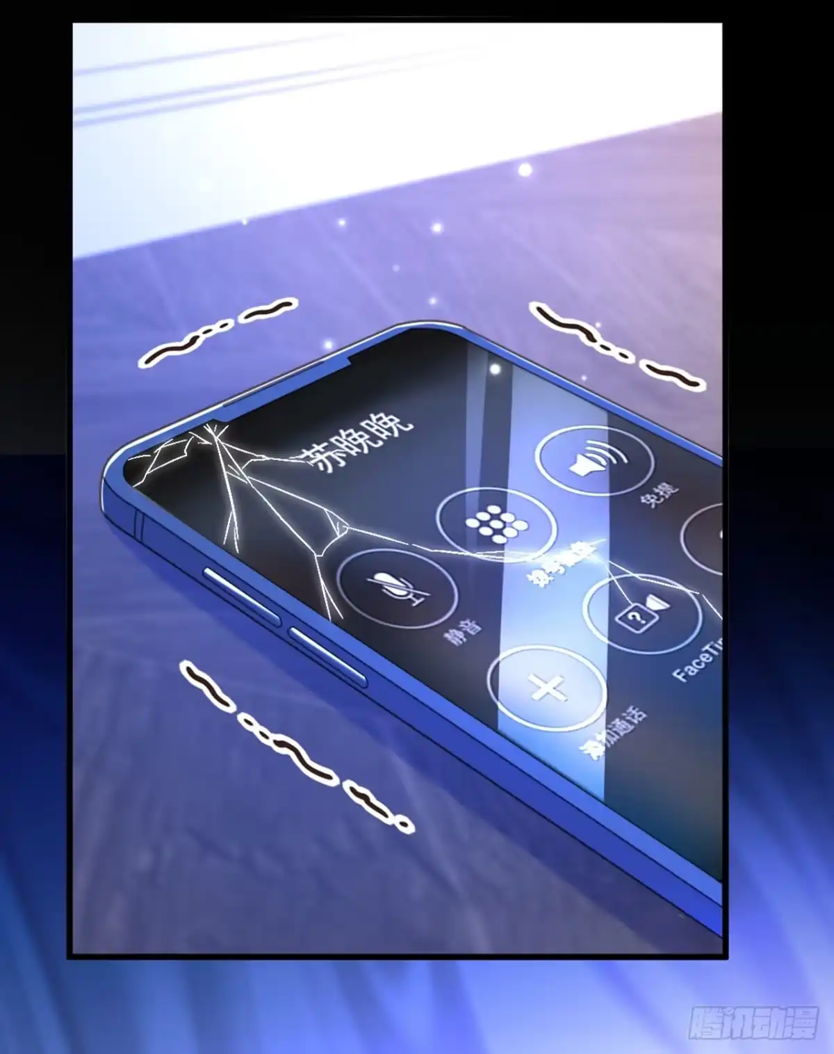 《重生空间：大小姐不好惹》第354话 别靠近我！ 第30页