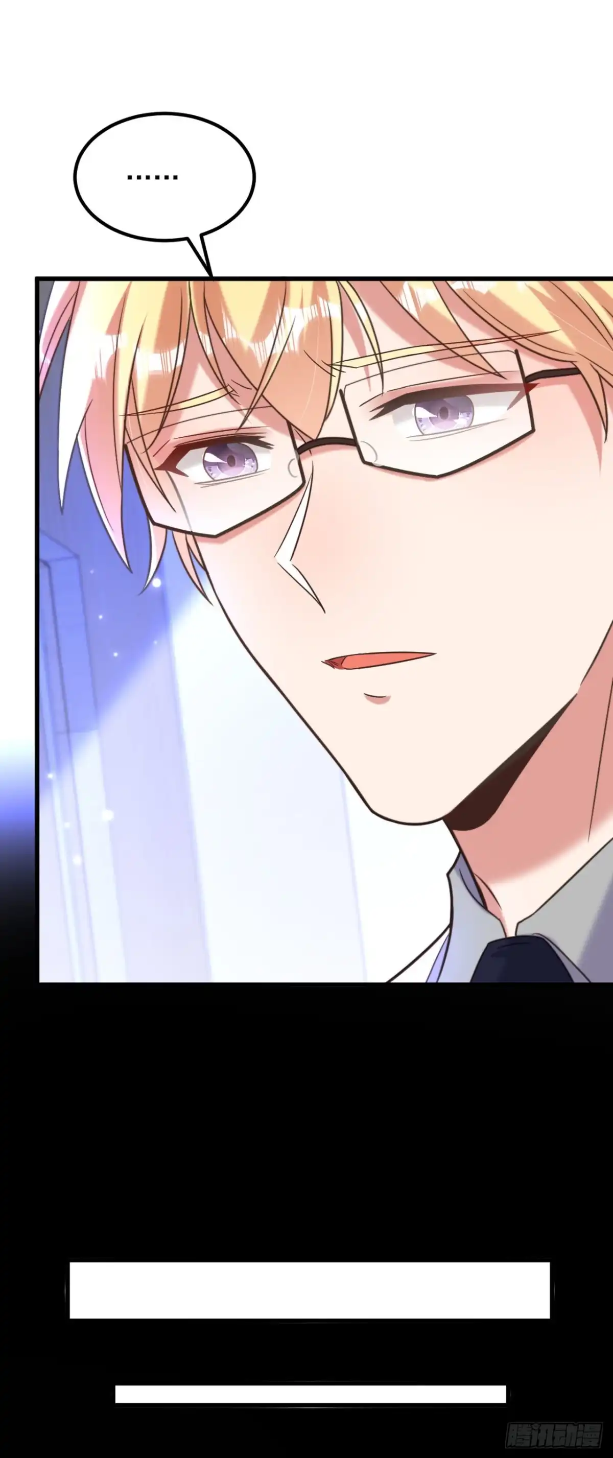 《重生空间：大小姐不好惹》第354话 别靠近我！ 第25页