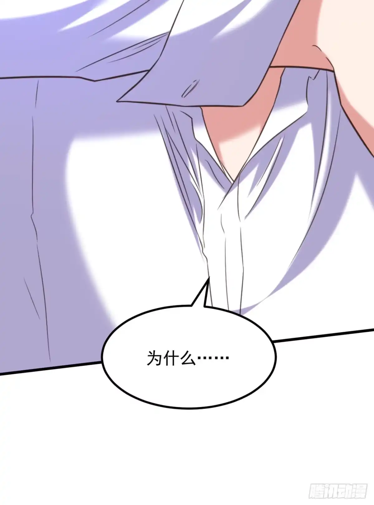 《重生空间：大小姐不好惹》第354话 别靠近我！ 第40页