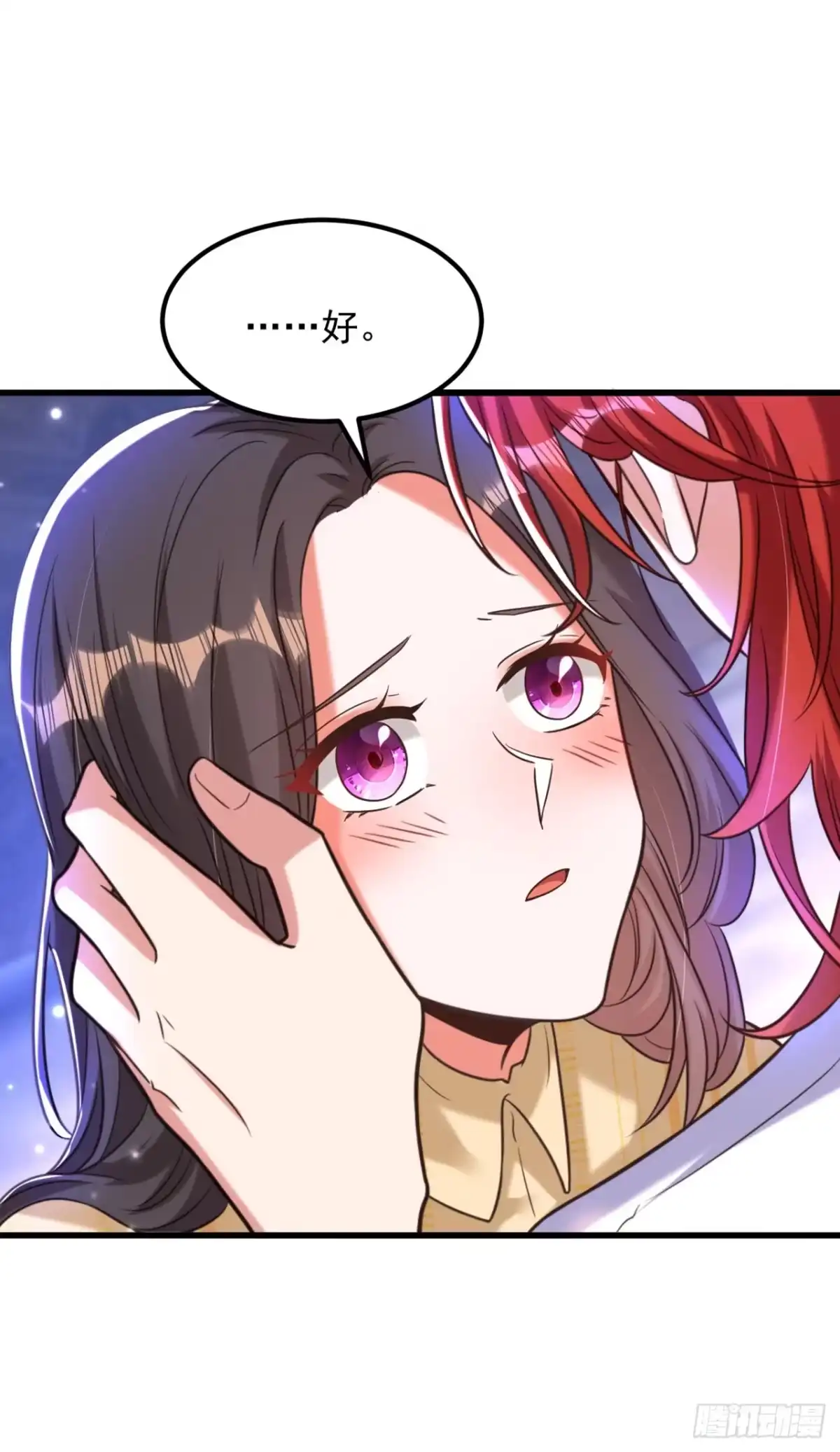 《重生空间：大小姐不好惹》第355话 我到底哪里不如他！ 第22页