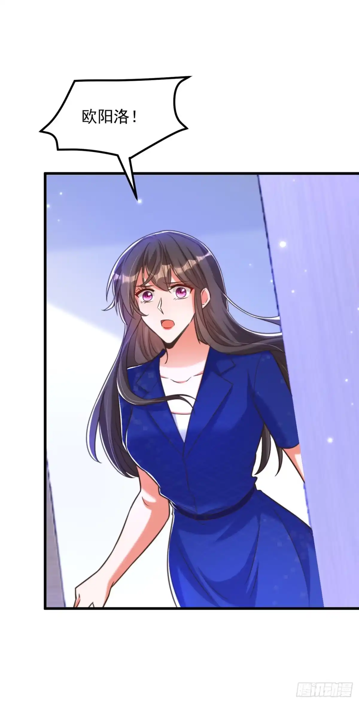 《重生空间：大小姐不好惹》第355话 我到底哪里不如他！ 第33页