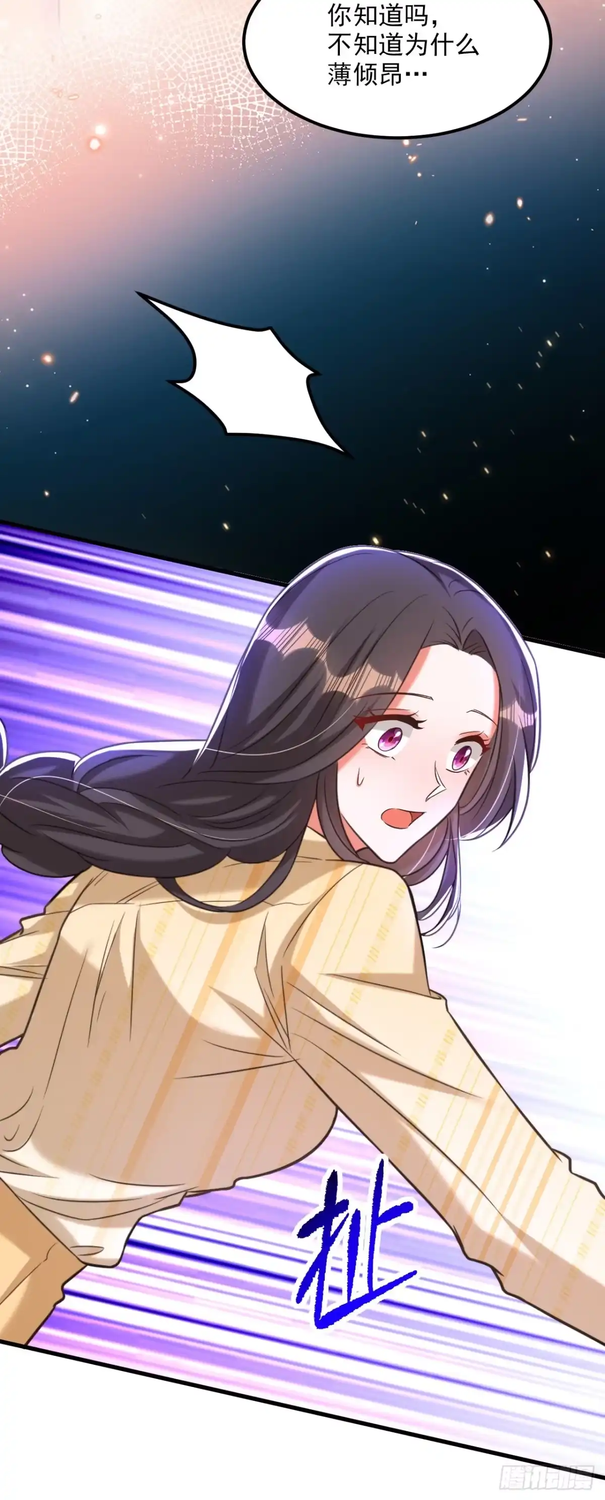 《重生空间：大小姐不好惹》第355话 我到底哪里不如他！ 第16页