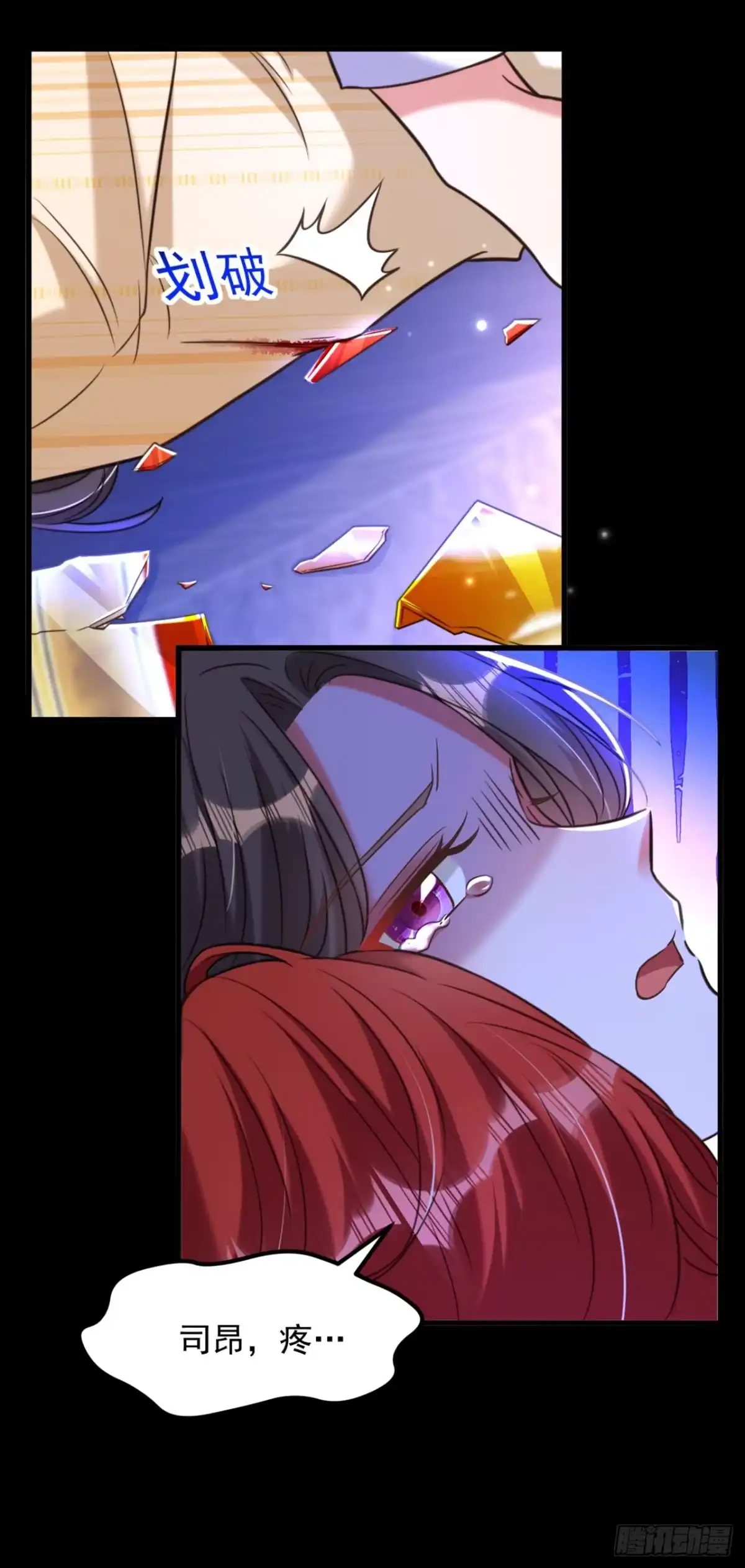 《重生空间：大小姐不好惹》第355话 我到底哪里不如他！ 第25页