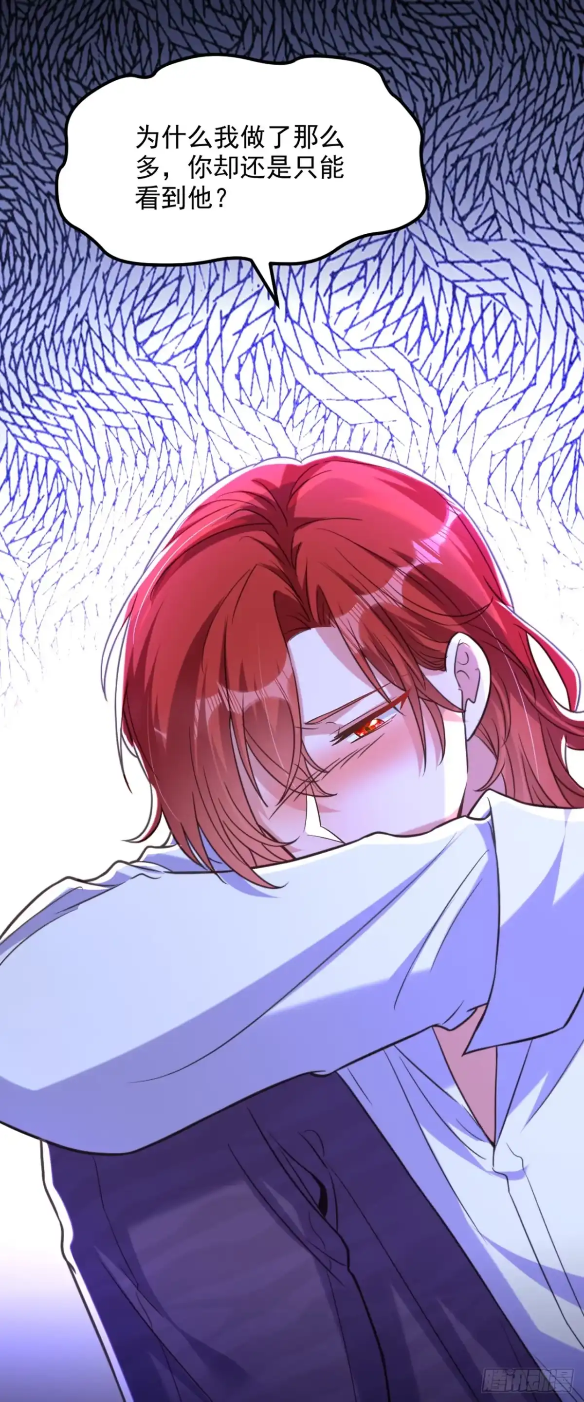 《重生空间：大小姐不好惹》第355话 我到底哪里不如他！ 第3页