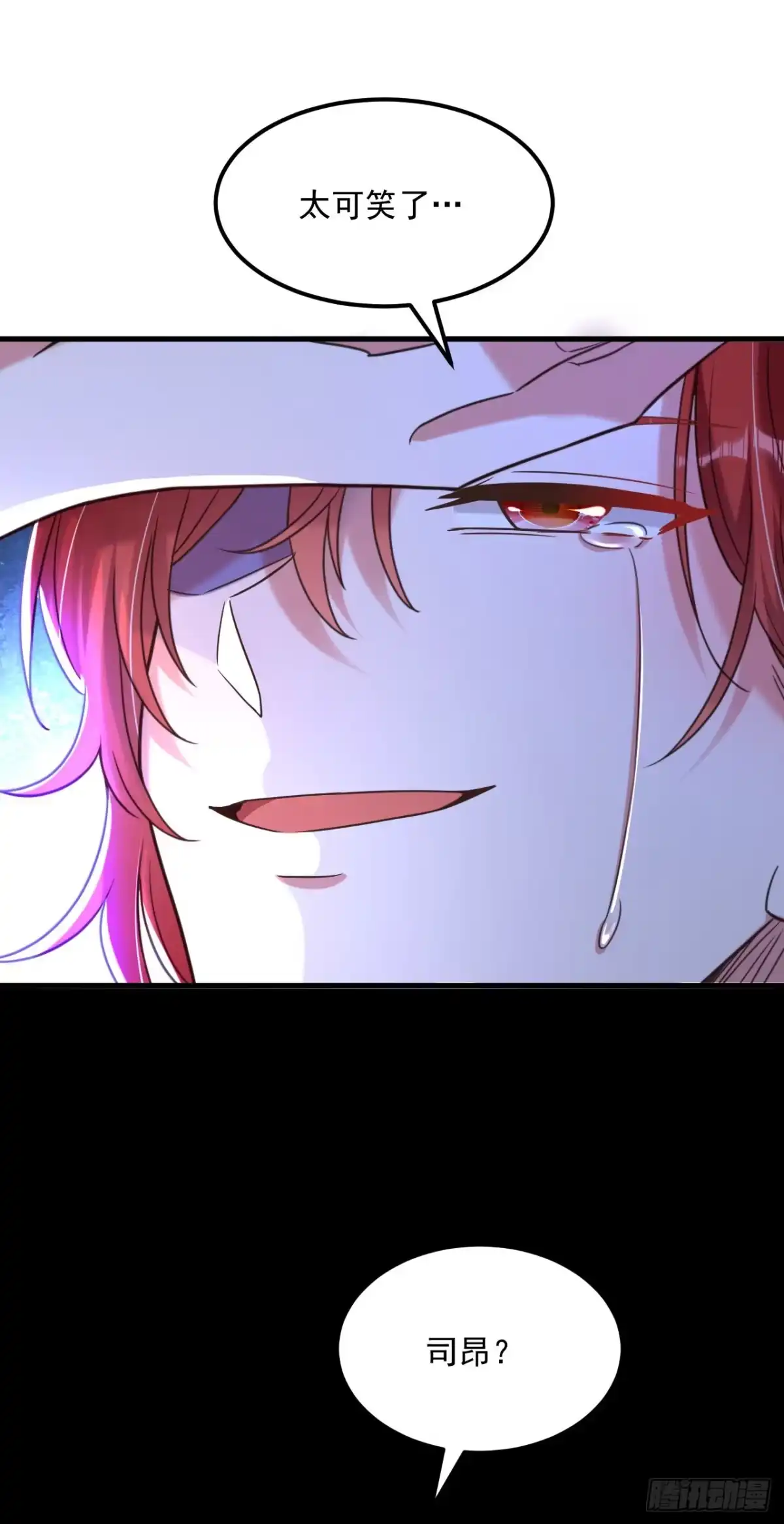 《重生空间：大小姐不好惹》第355话 我到底哪里不如他！ 第11页