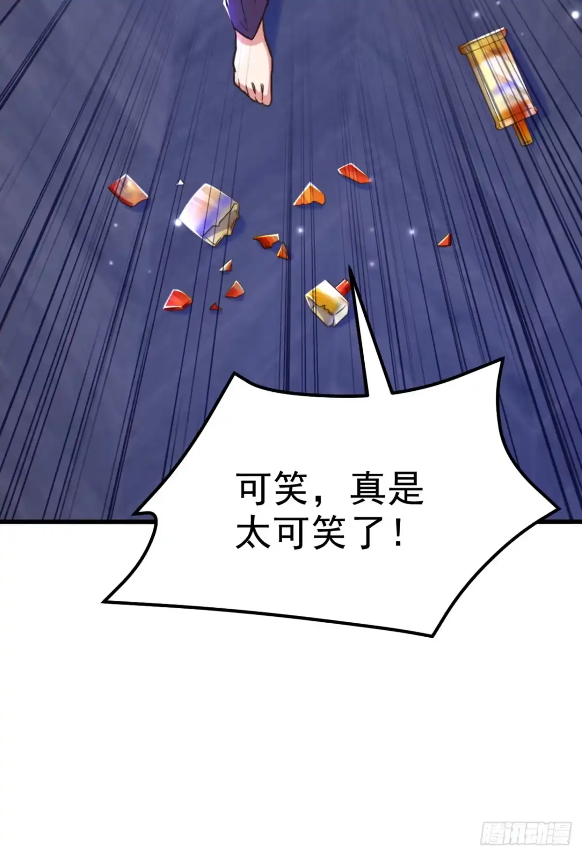 《重生空间：大小姐不好惹》第355话 我到底哪里不如他！ 第10页