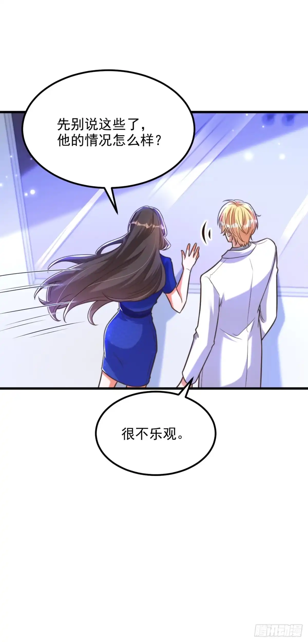 《重生空间：大小姐不好惹》第355话 我到底哪里不如他！ 第35页
