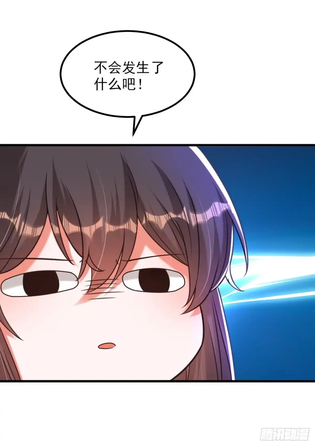 《重生空间：大小姐不好惹》第356话 自以为是的混蛋！ 第31页