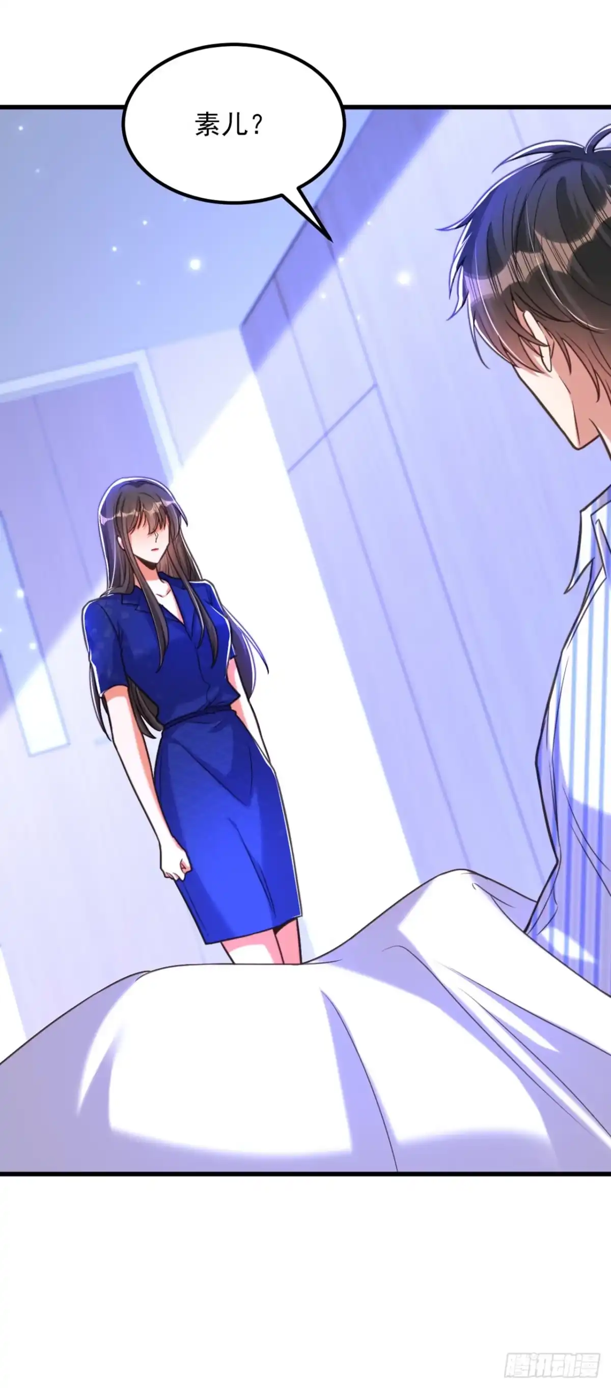 《重生空间：大小姐不好惹》第356话 自以为是的混蛋！ 第11页