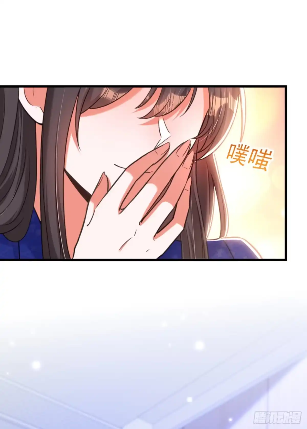 《重生空间：大小姐不好惹》第356话 自以为是的混蛋！ 第33页