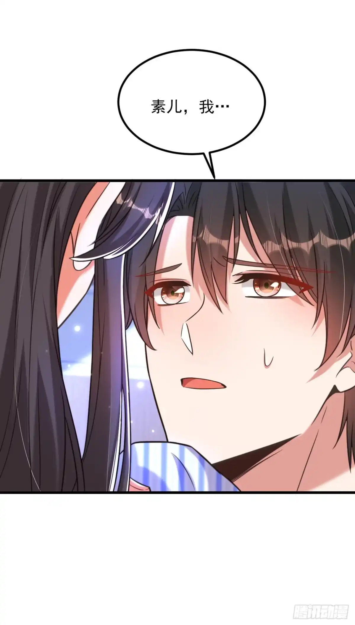 《重生空间：大小姐不好惹》第356话 自以为是的混蛋！ 第20页