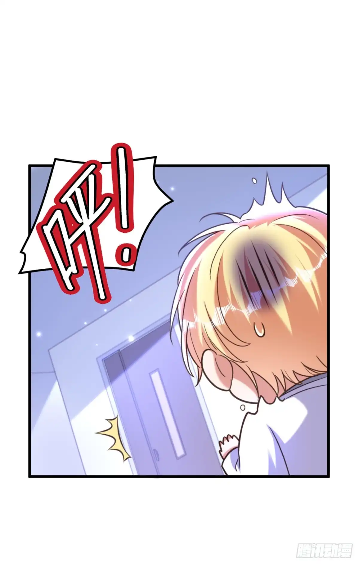 《重生空间：大小姐不好惹》第356话 自以为是的混蛋！ 第6页