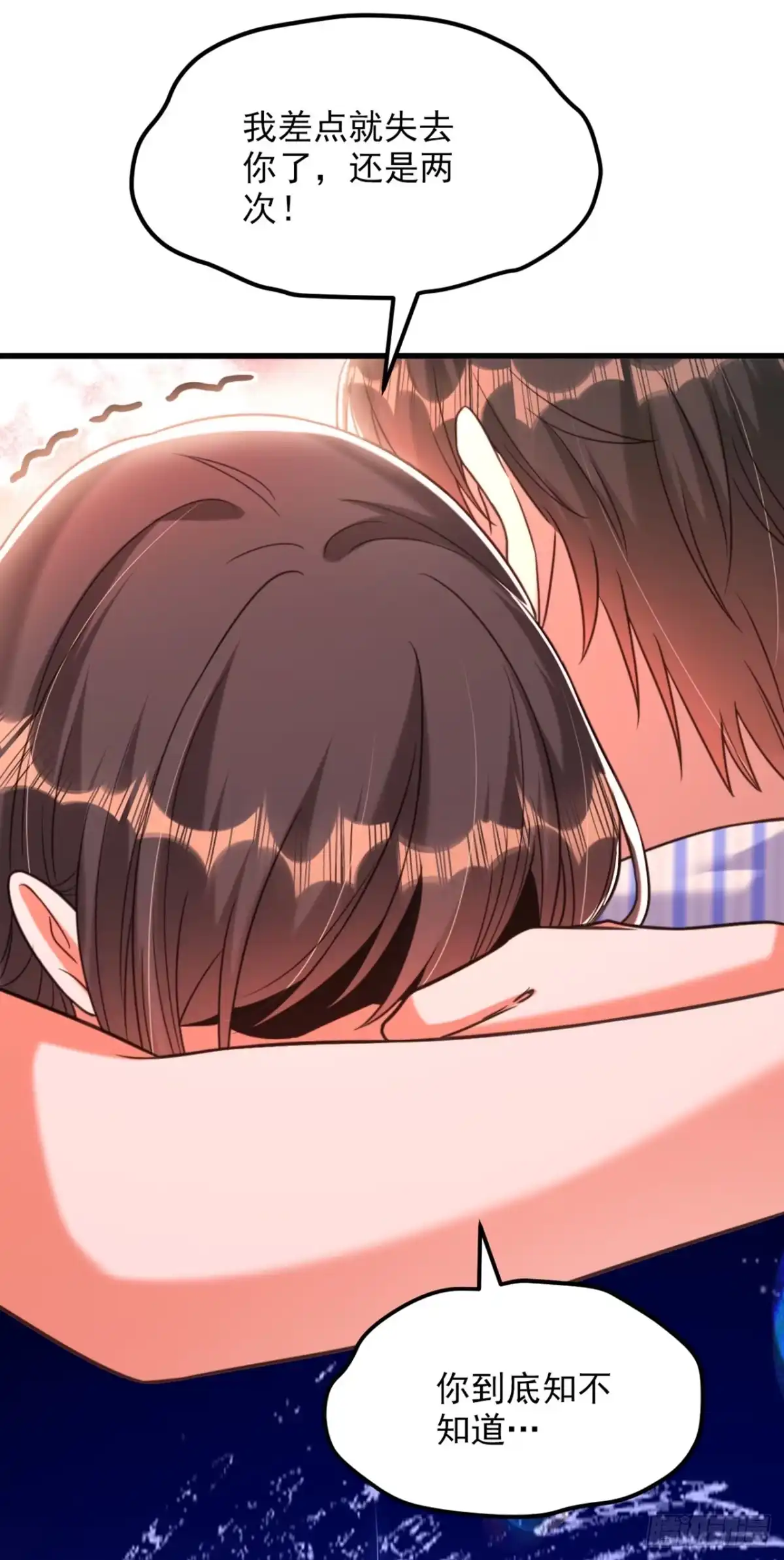 《重生空间：大小姐不好惹》第356话 自以为是的混蛋！ 第23页