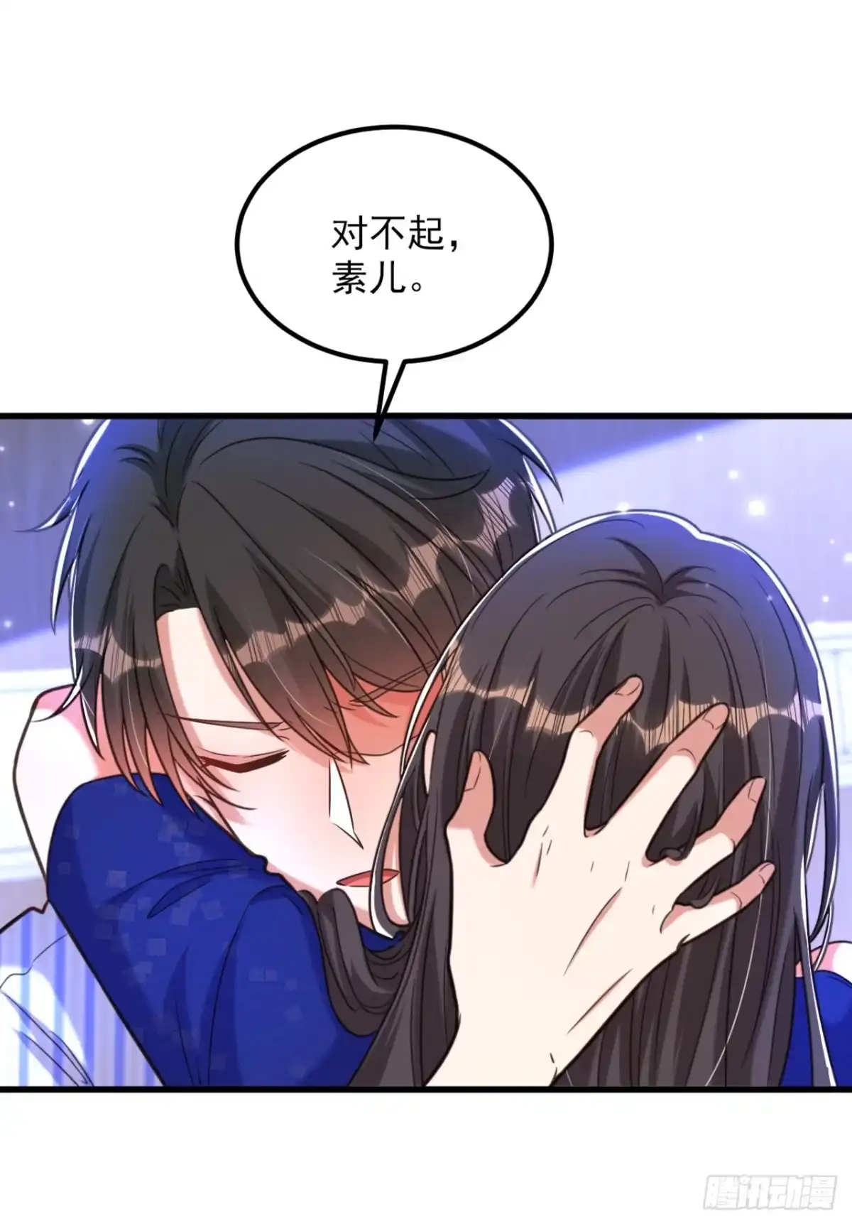 《重生空间：大小姐不好惹》第356话 自以为是的混蛋！ 第27页