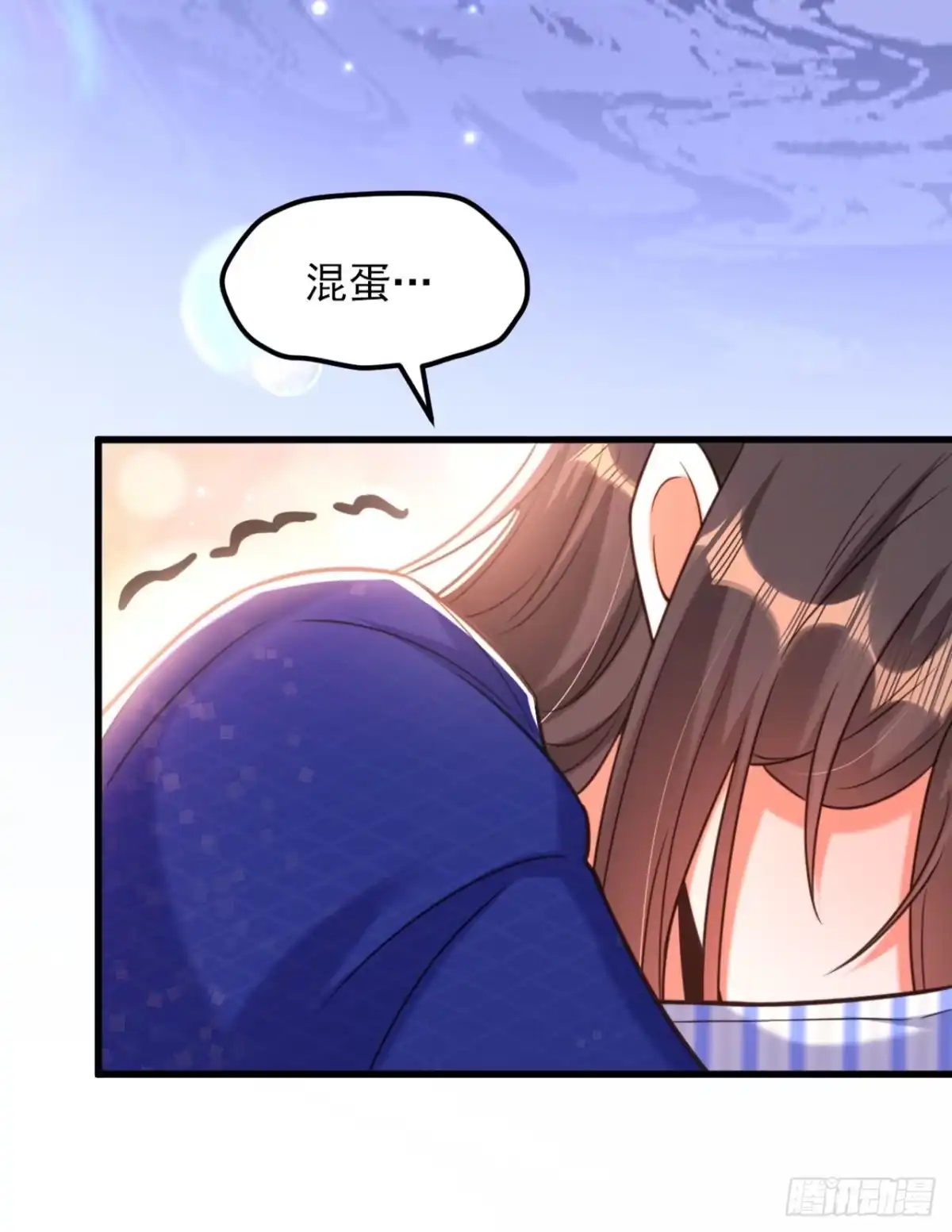 《重生空间：大小姐不好惹》第356话 自以为是的混蛋！ 第25页