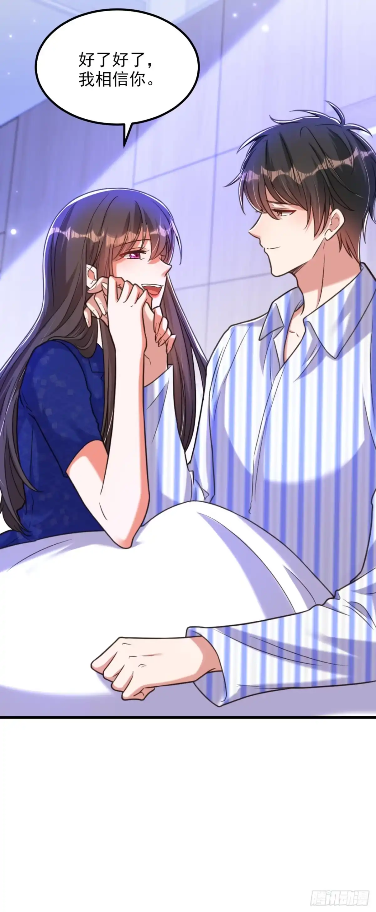 《重生空间：大小姐不好惹》第356话 自以为是的混蛋！ 第34页