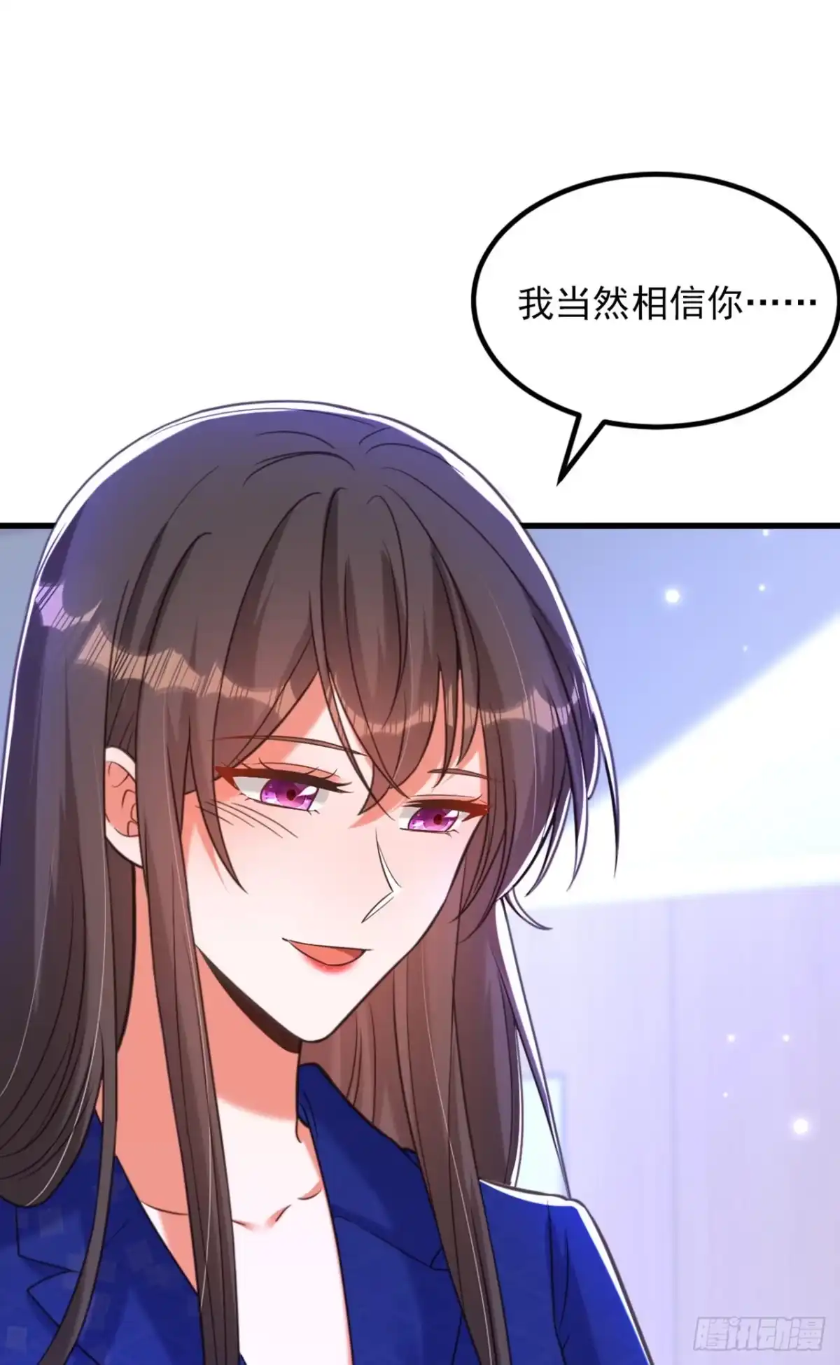 《重生空间：大小姐不好惹》第357话 失忆…绝不是偶然 第4页