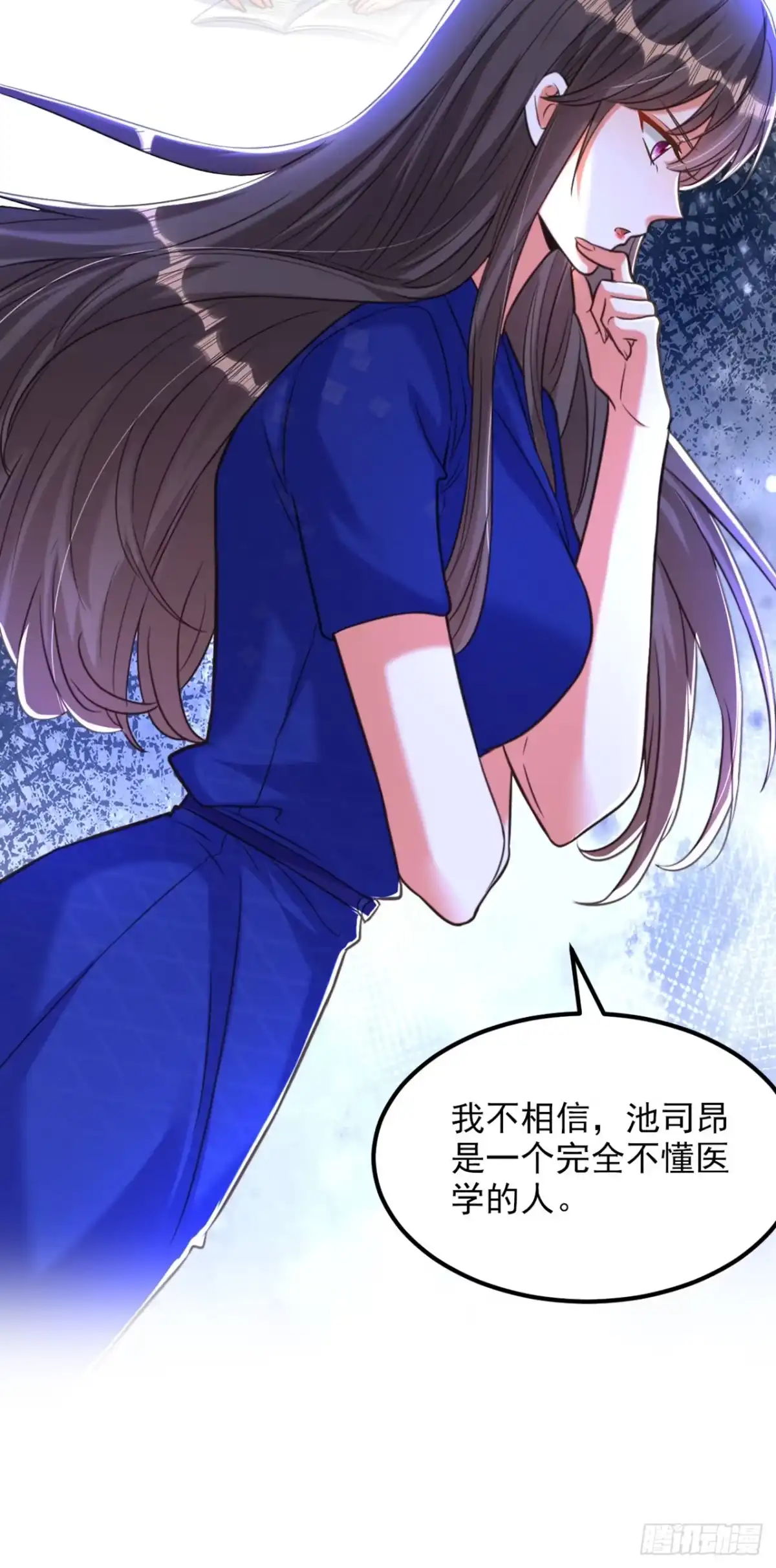《重生空间：大小姐不好惹》第357话 失忆…绝不是偶然 第25页