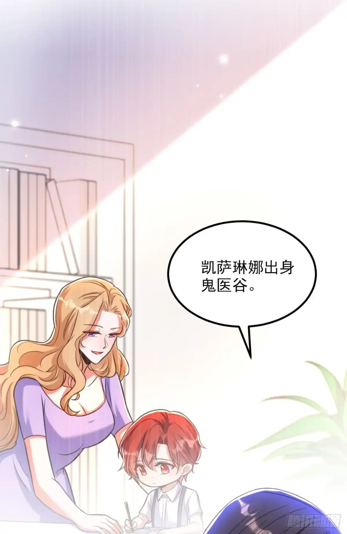 《重生空间：大小姐不好惹》第357话 失忆…绝不是偶然 第24页