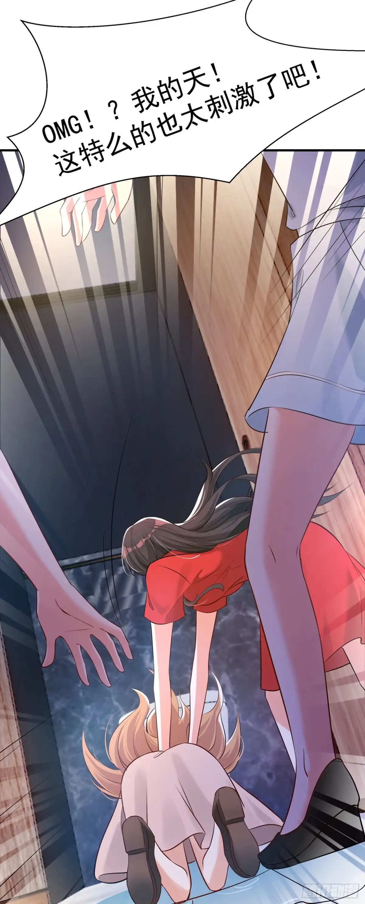 《重生空间：大小姐不好惹》第35话 让你喝口马桶水！ 第34页