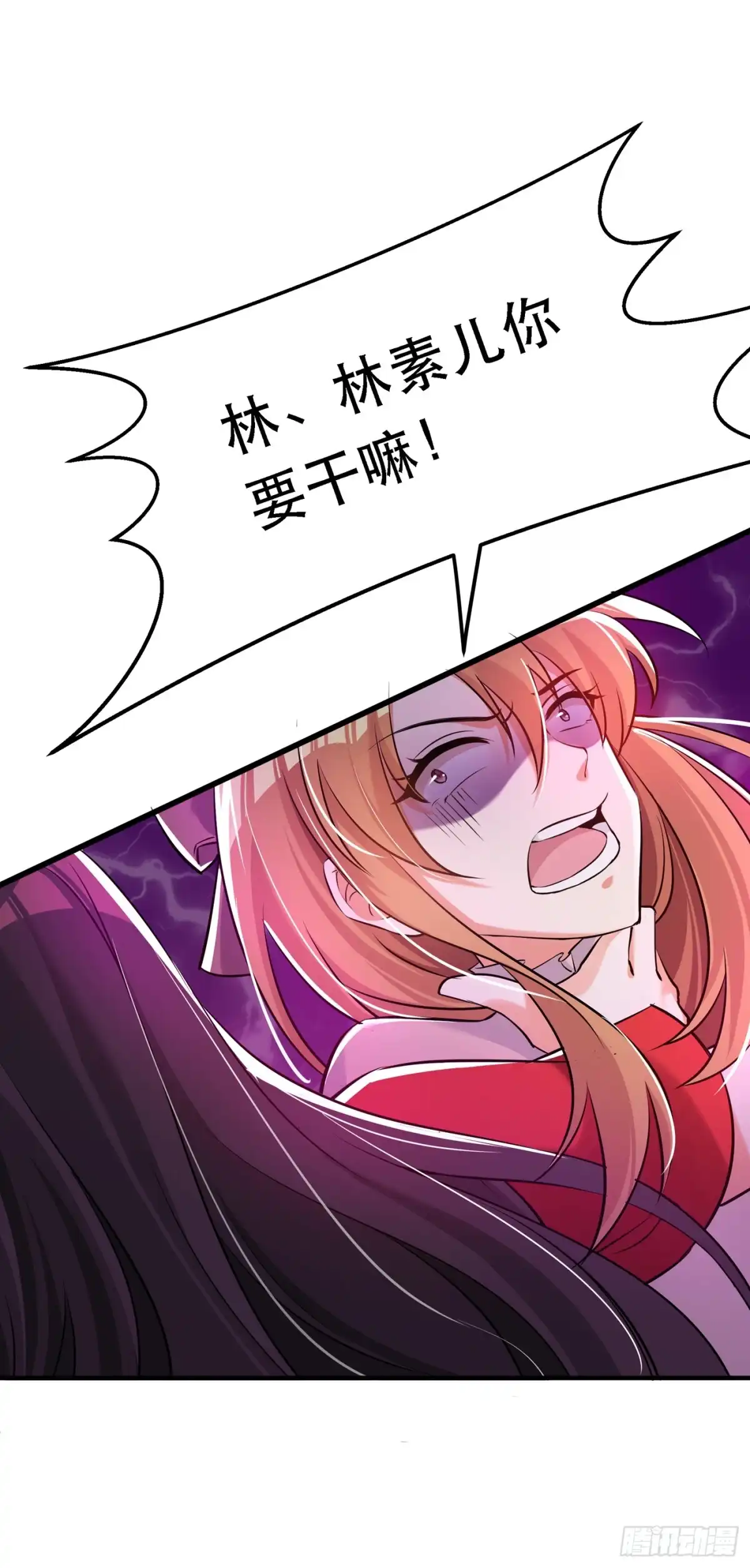《重生空间：大小姐不好惹》第35话 让你喝口马桶水！ 第23页