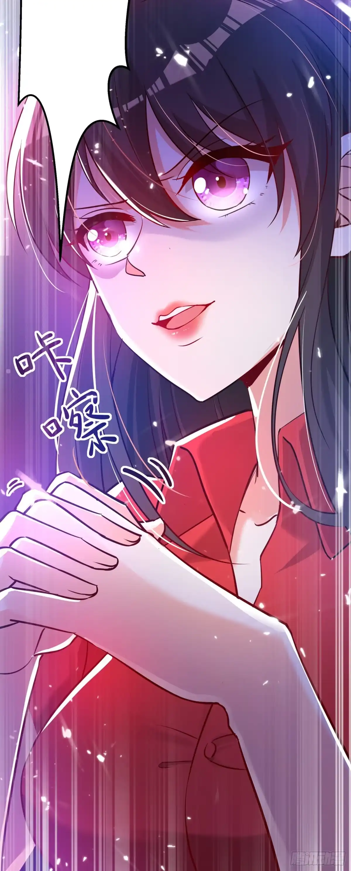 《重生空间：大小姐不好惹》第35话 让你喝口马桶水！ 第21页