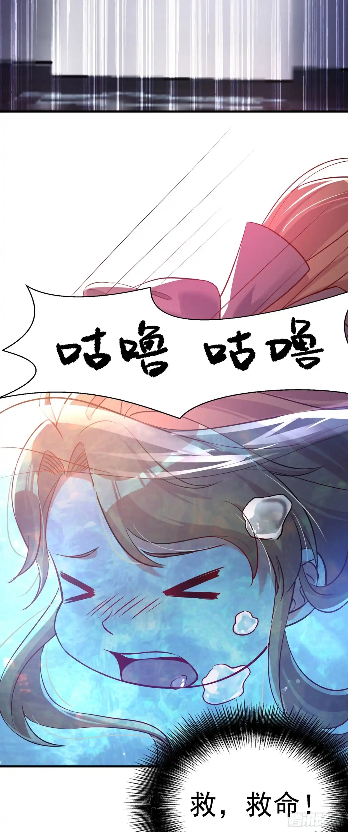 《重生空间：大小姐不好惹》第35话 让你喝口马桶水！ 第31页