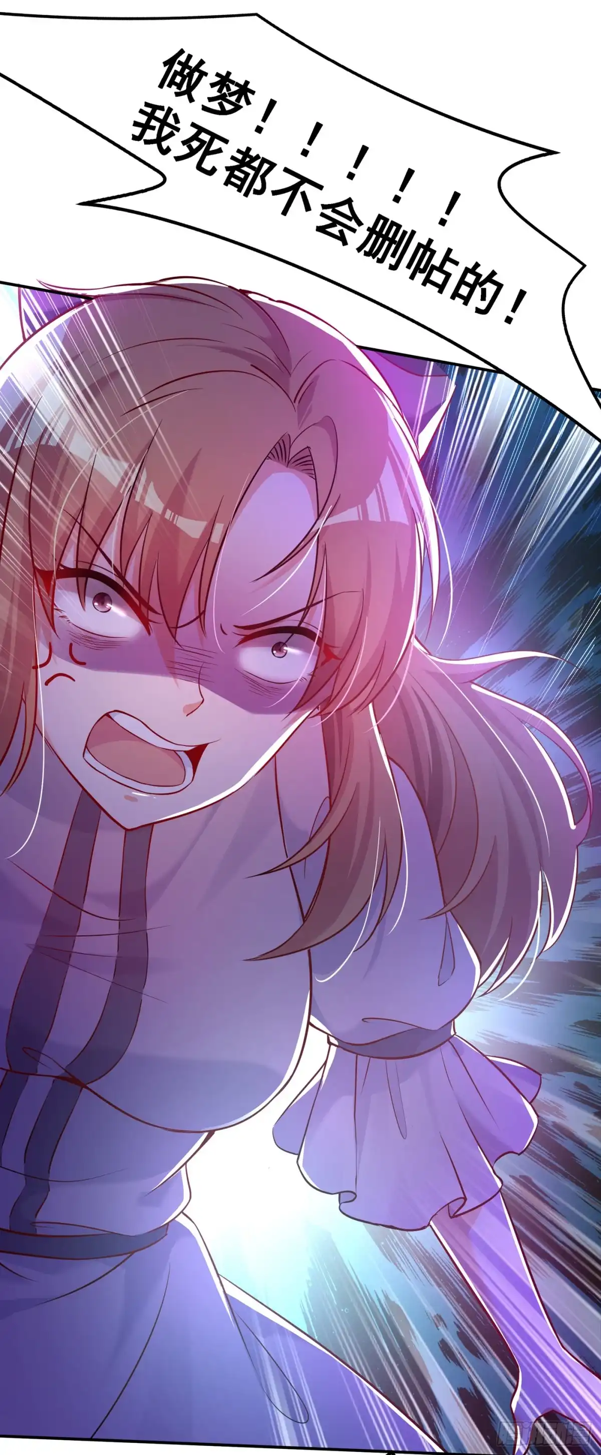 《重生空间：大小姐不好惹》第35话 让你喝口马桶水！ 第14页