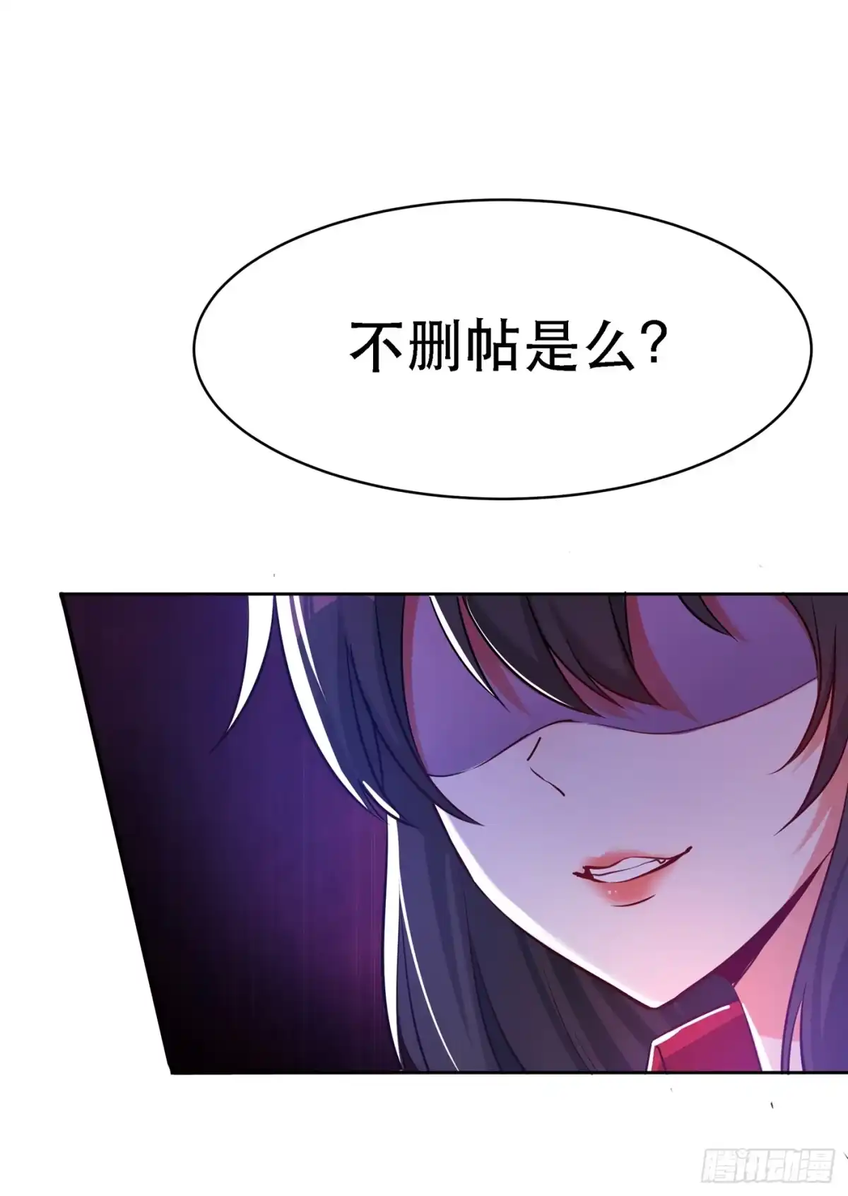 《重生空间：大小姐不好惹》第35话 让你喝口马桶水！ 第18页