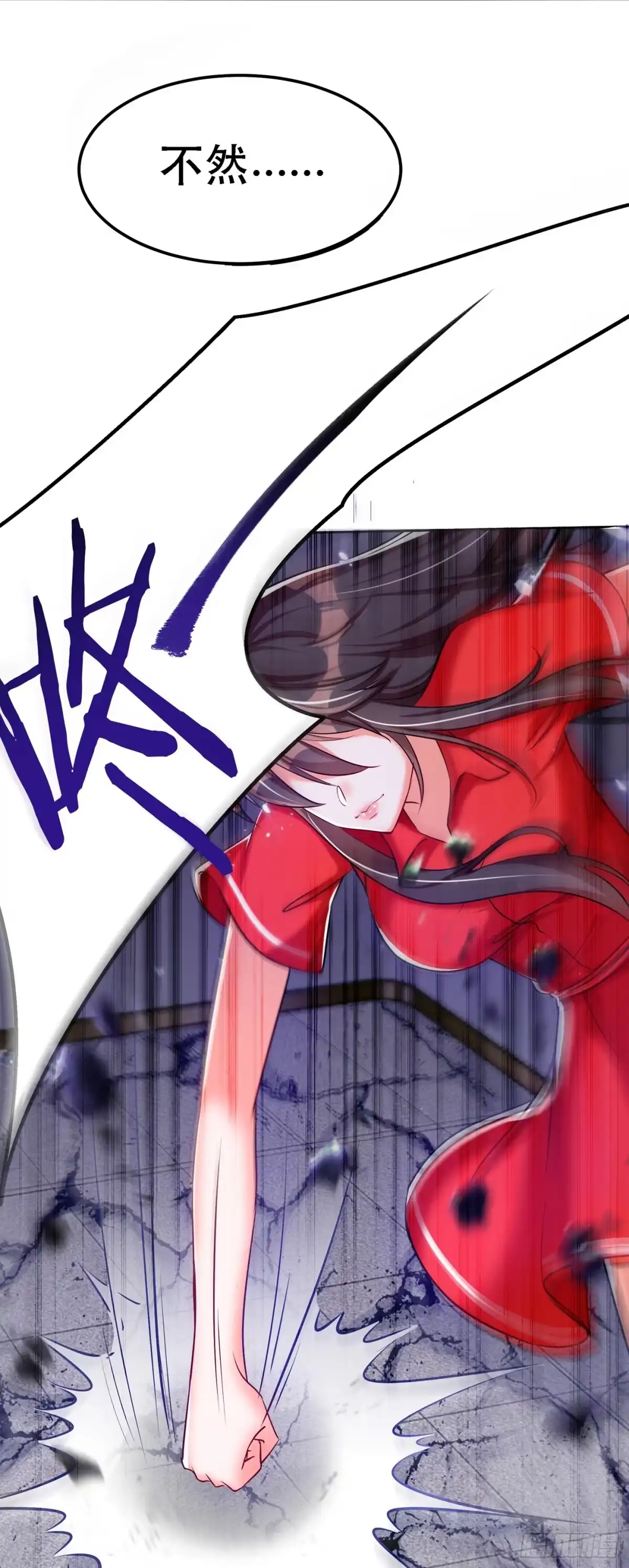 《重生空间：大小姐不好惹》第35话 让你喝口马桶水！ 第5页
