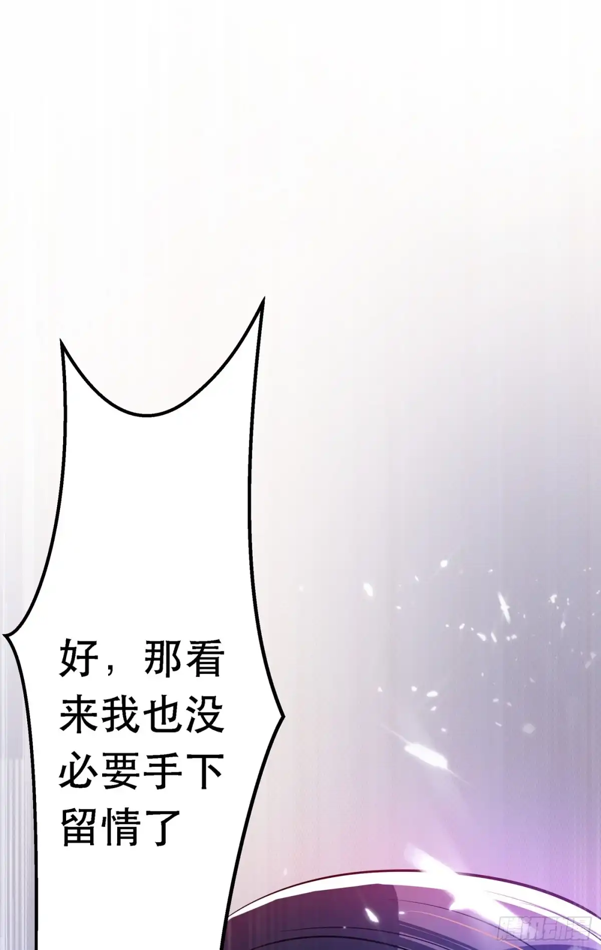 《重生空间：大小姐不好惹》第35话 让你喝口马桶水！ 第20页
