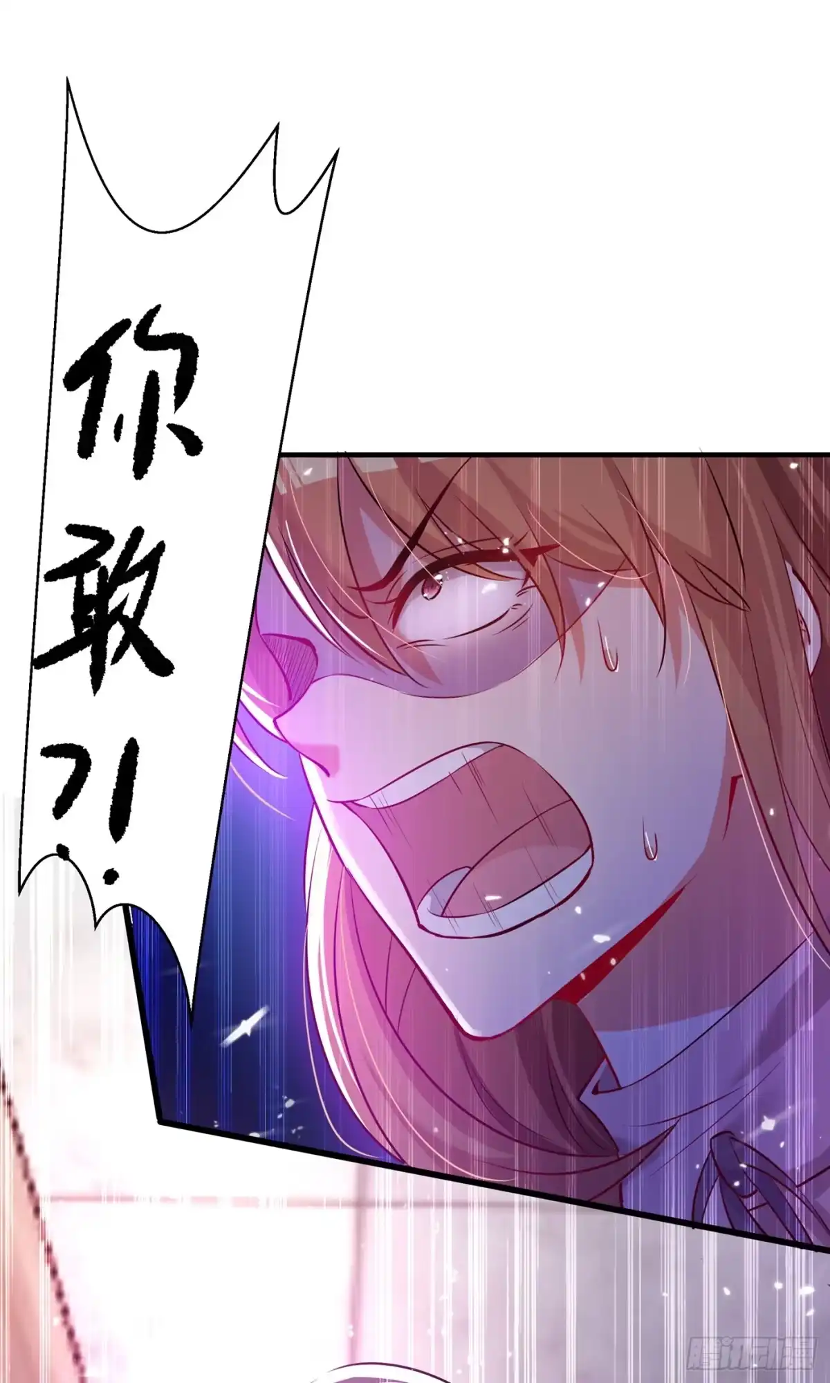 《重生空间：大小姐不好惹》第35话 让你喝口马桶水！ 第29页