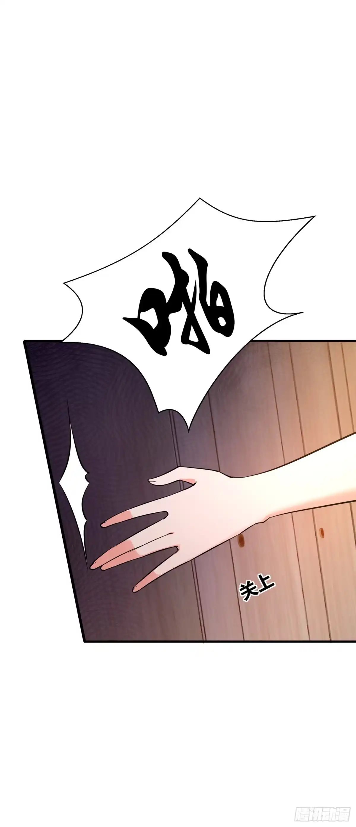 《重生空间：大小姐不好惹》第35话 让你喝口马桶水！ 第26页