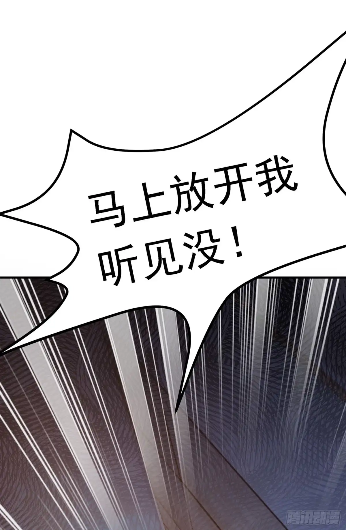 《重生空间：大小姐不好惹》第35话 让你喝口马桶水！ 第24页