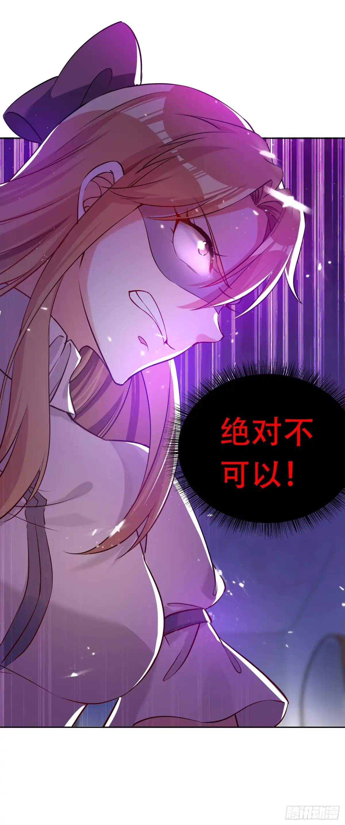 《重生空间：大小姐不好惹》第35话 让你喝口马桶水！ 第17页