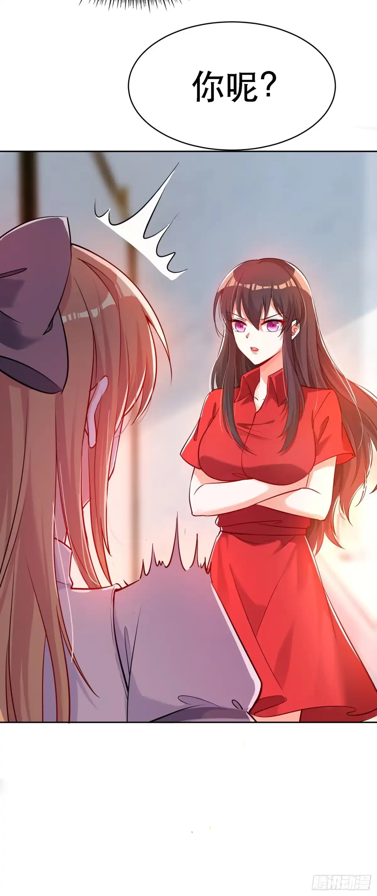 《重生空间：大小姐不好惹》第35话 让你喝口马桶水！ 第13页