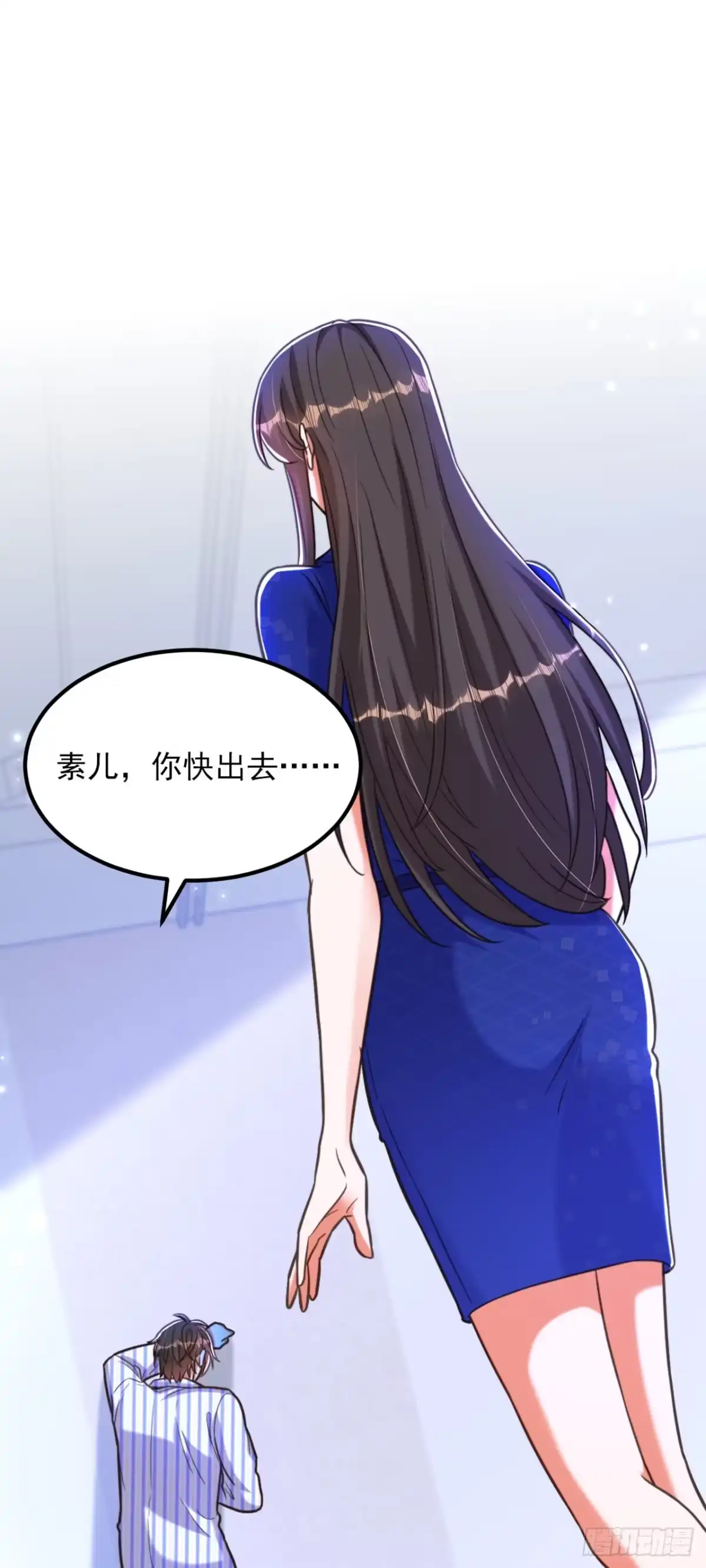 《重生空间：大小姐不好惹》第358话 我一定会治好你！ 第17页