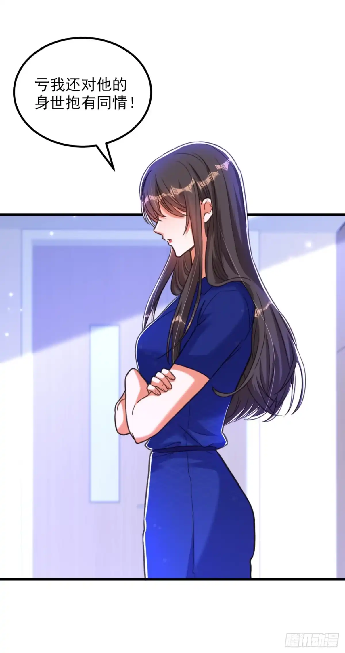 《重生空间：大小姐不好惹》第358话 我一定会治好你！ 第14页
