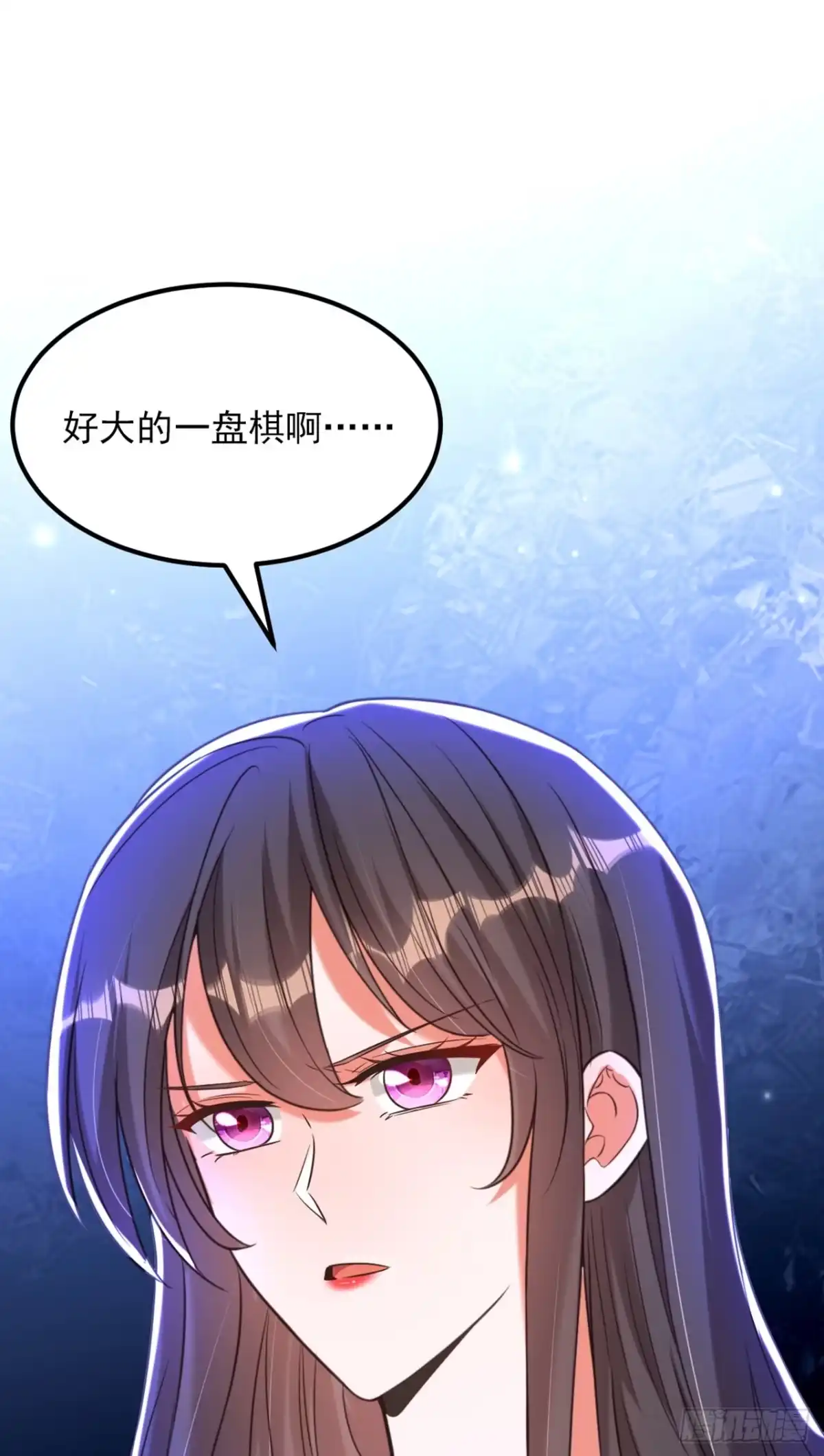 《重生空间：大小姐不好惹》第358话 我一定会治好你！ 第10页