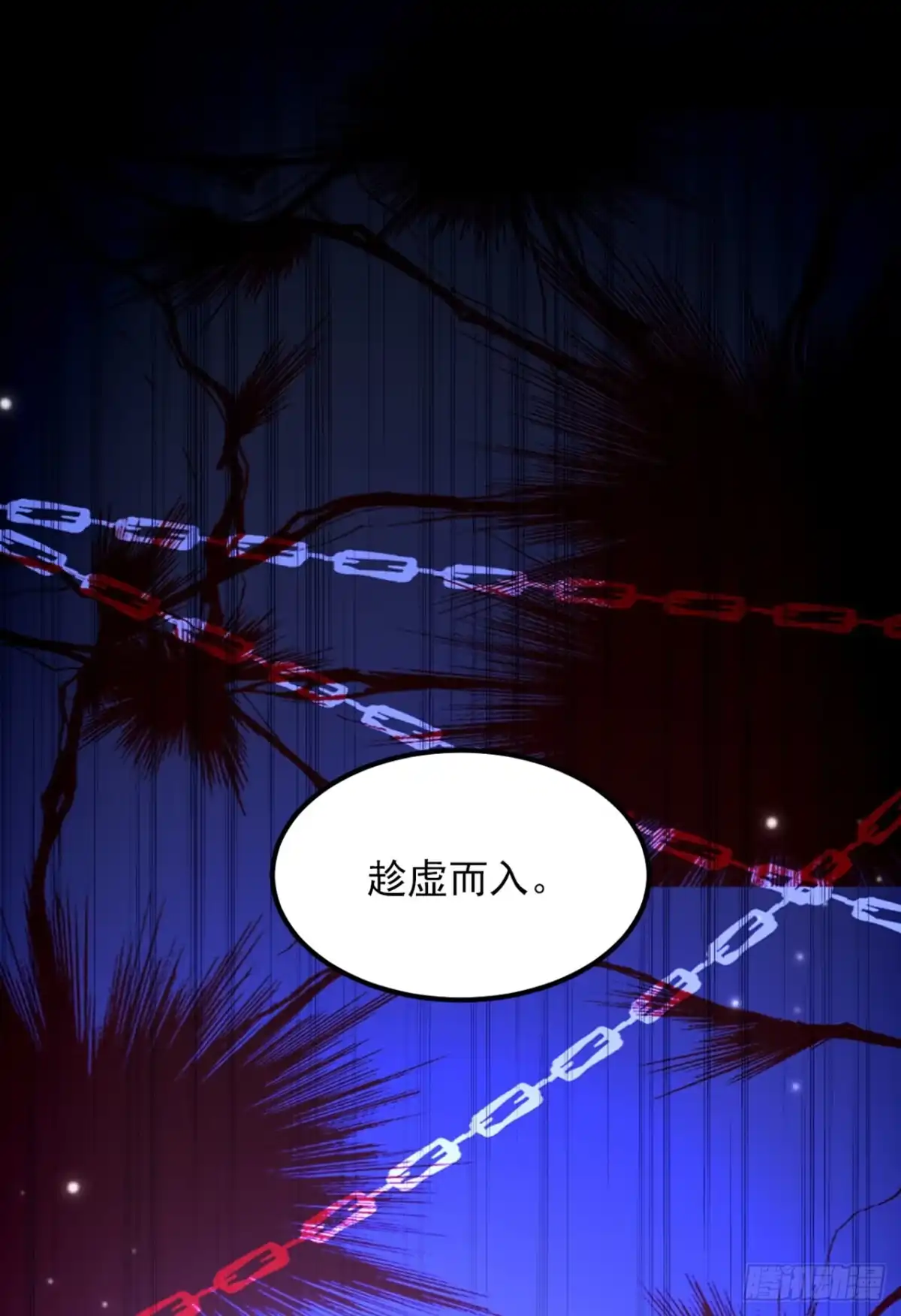 《重生空间：大小姐不好惹》第358话 我一定会治好你！ 第8页