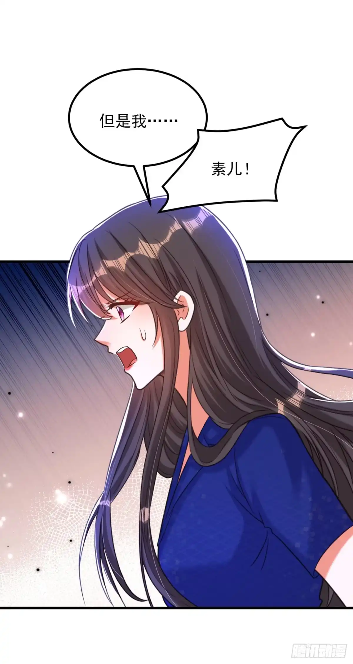 《重生空间：大小姐不好惹》第358话 我一定会治好你！ 第26页
