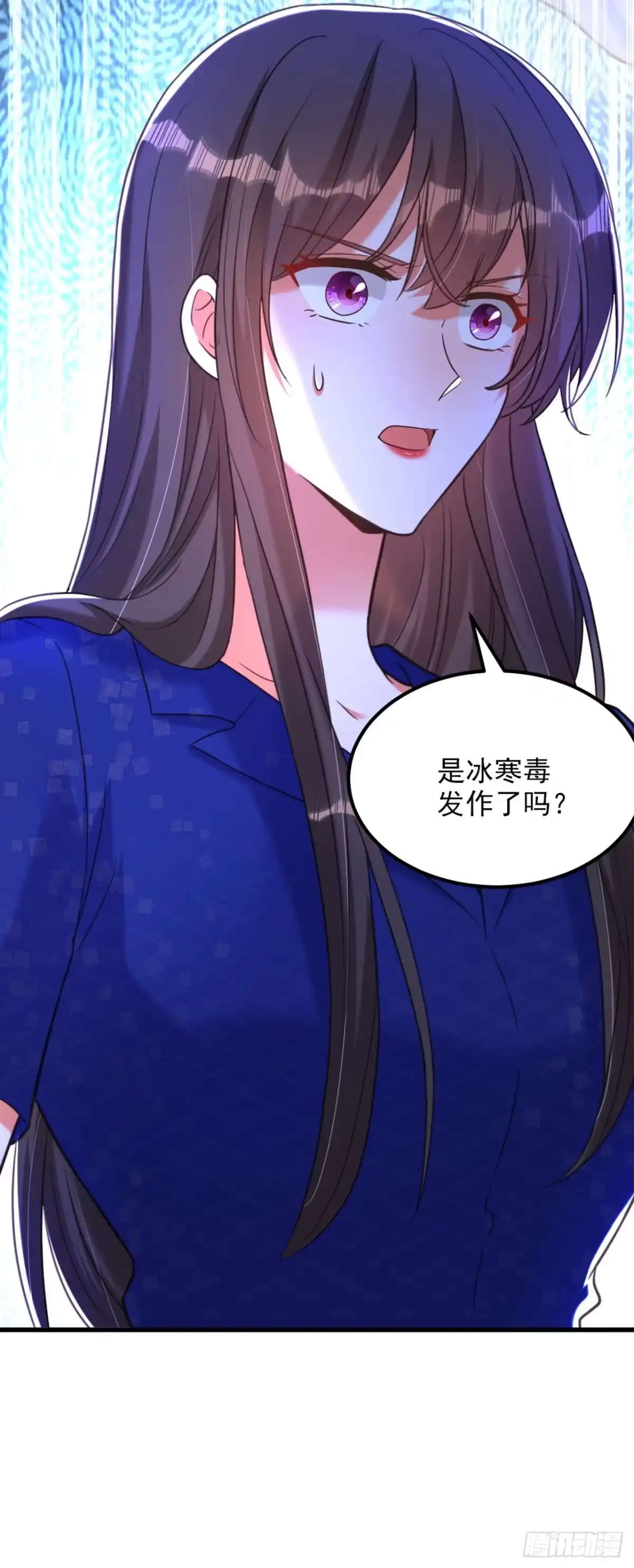 《重生空间：大小姐不好惹》第358话 我一定会治好你！ 第20页